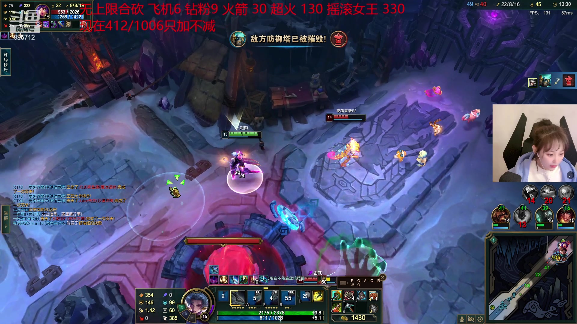 【2023-04-23 01点场】一只蘇l：蘇宝：合砍只加不减！！