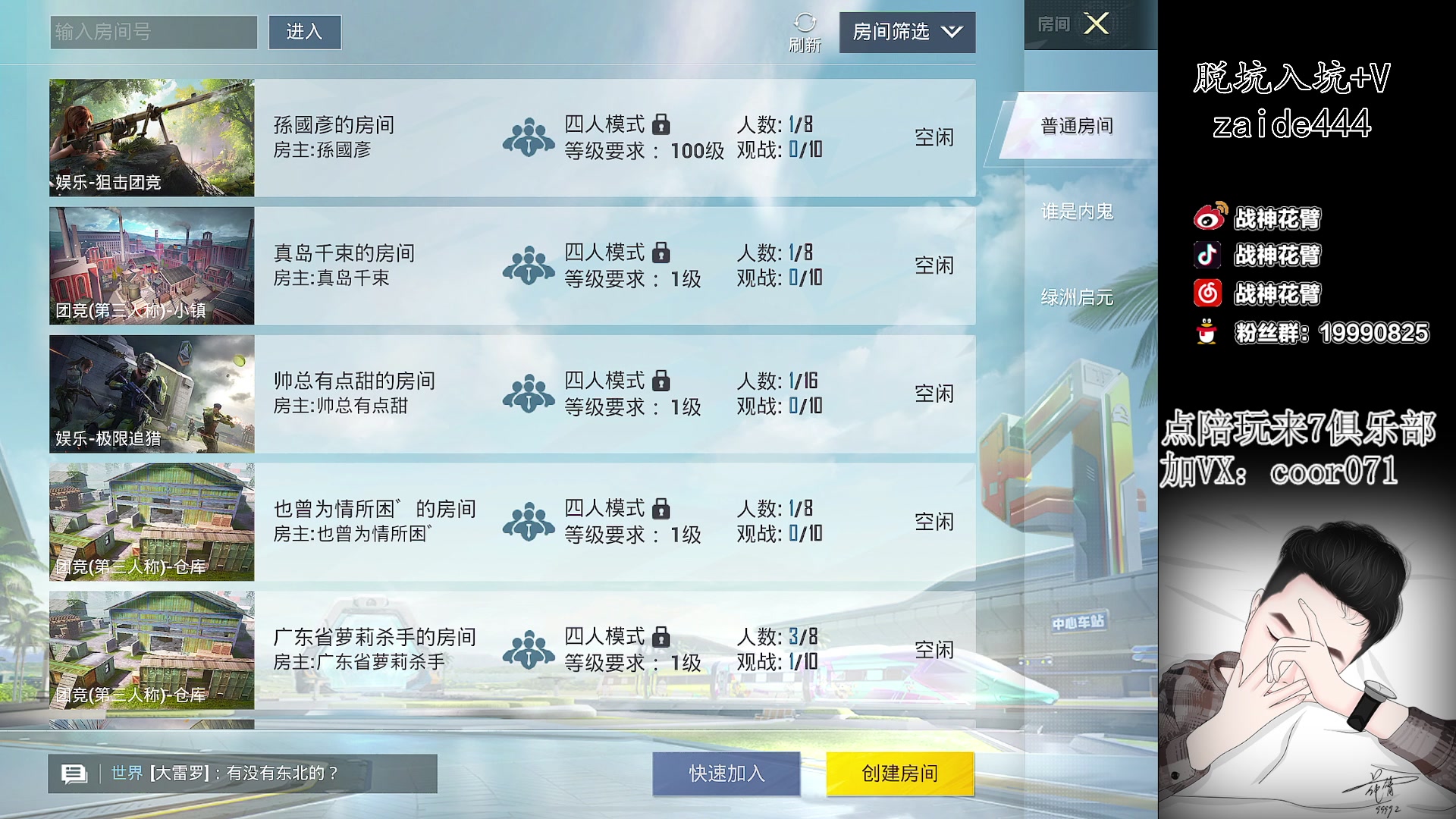 【2023-04-23 12点场】你喜欢花臂吗：【今天也是充满希望的一天】