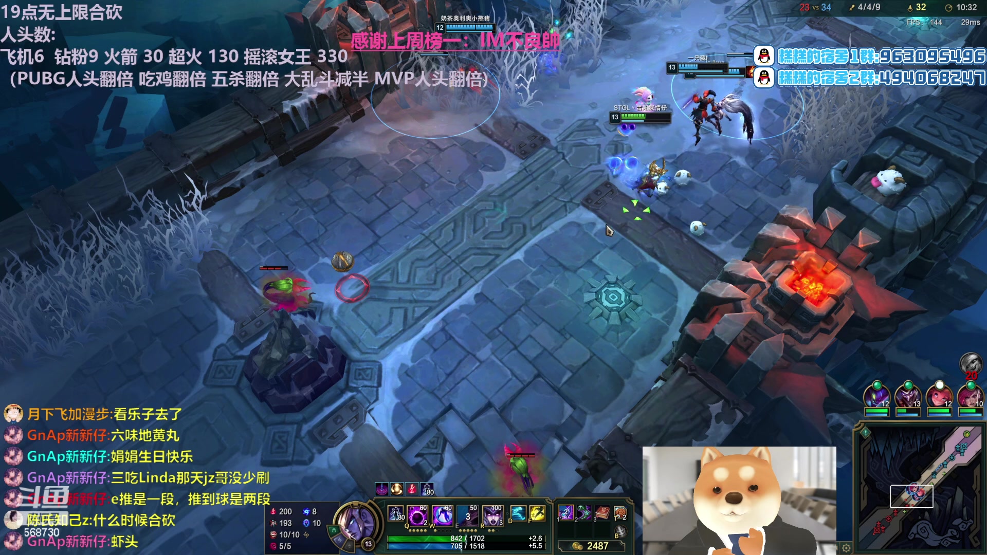 【2023-04-22 01点场】Gnap年糕：年糕:一只海龟小春酱