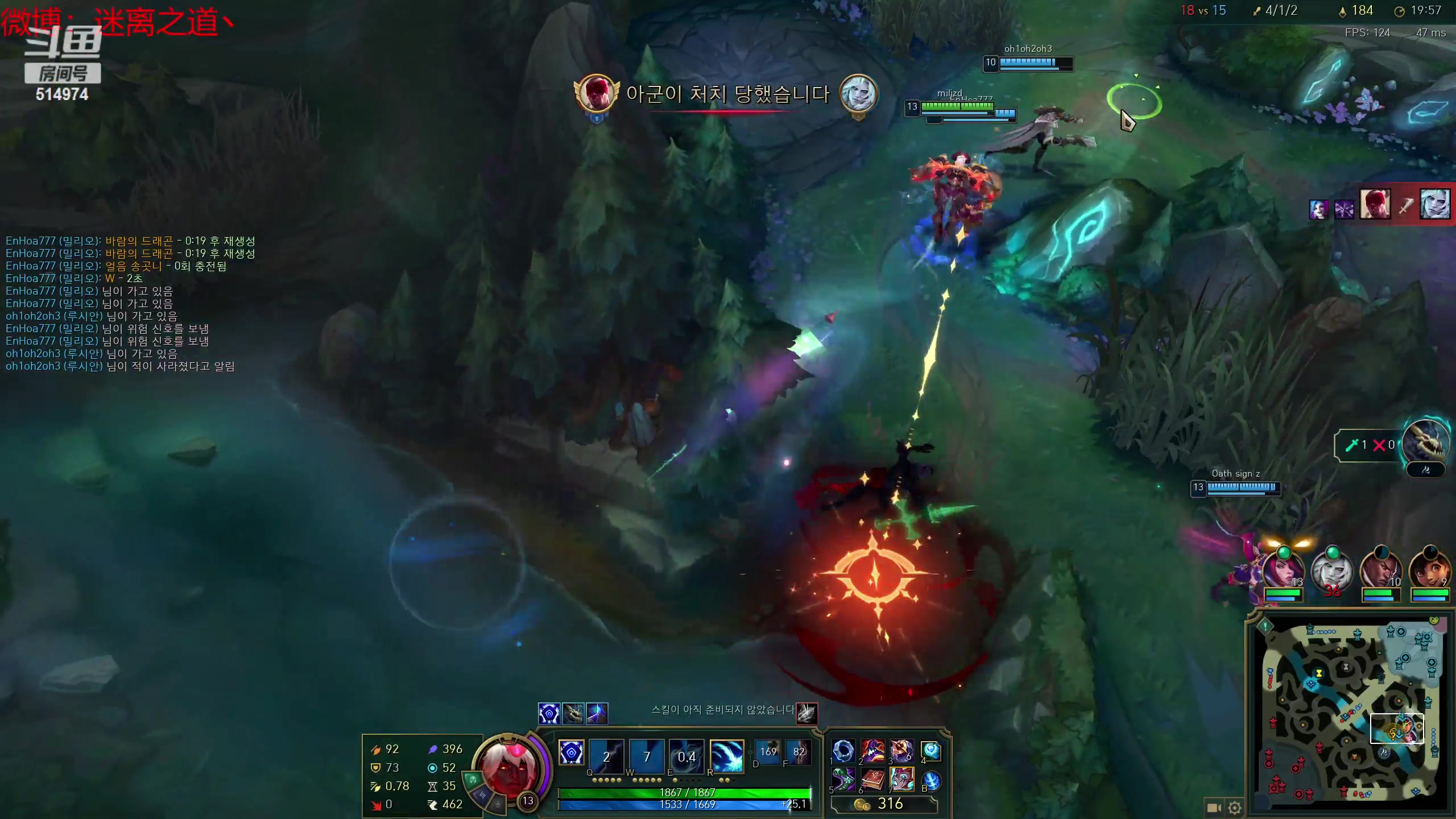 【2023-04-24 15点场】迷离之道丶：迷离劫：韩服大师冲王者