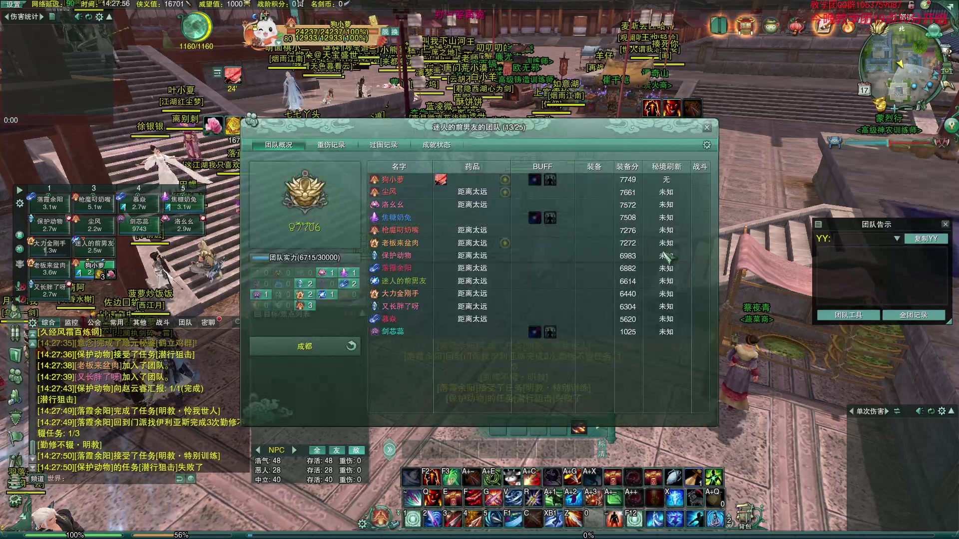 【2023-04-17 13点场】狗小萝：我是谁！我在哪儿！