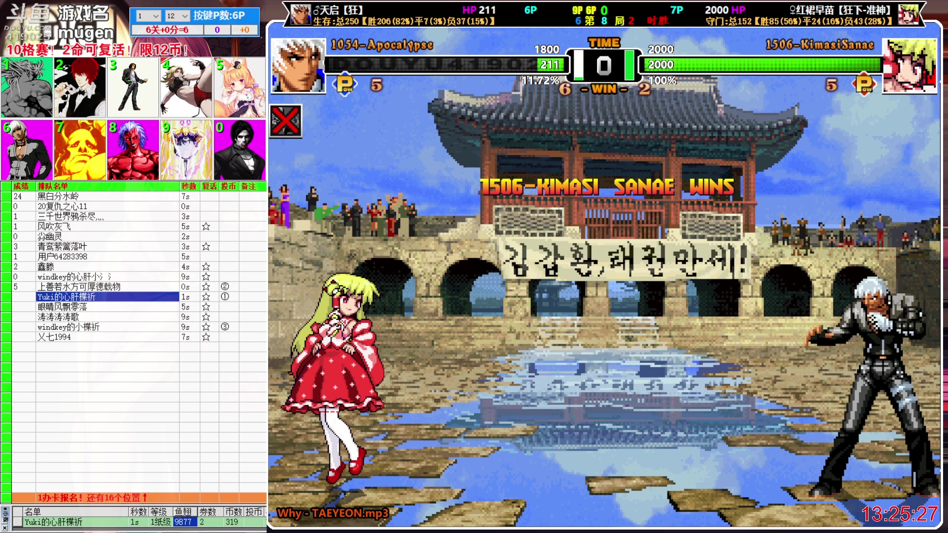 【2023-04-24 12点场】windkey：千人mugen大乱斗！新玩法！