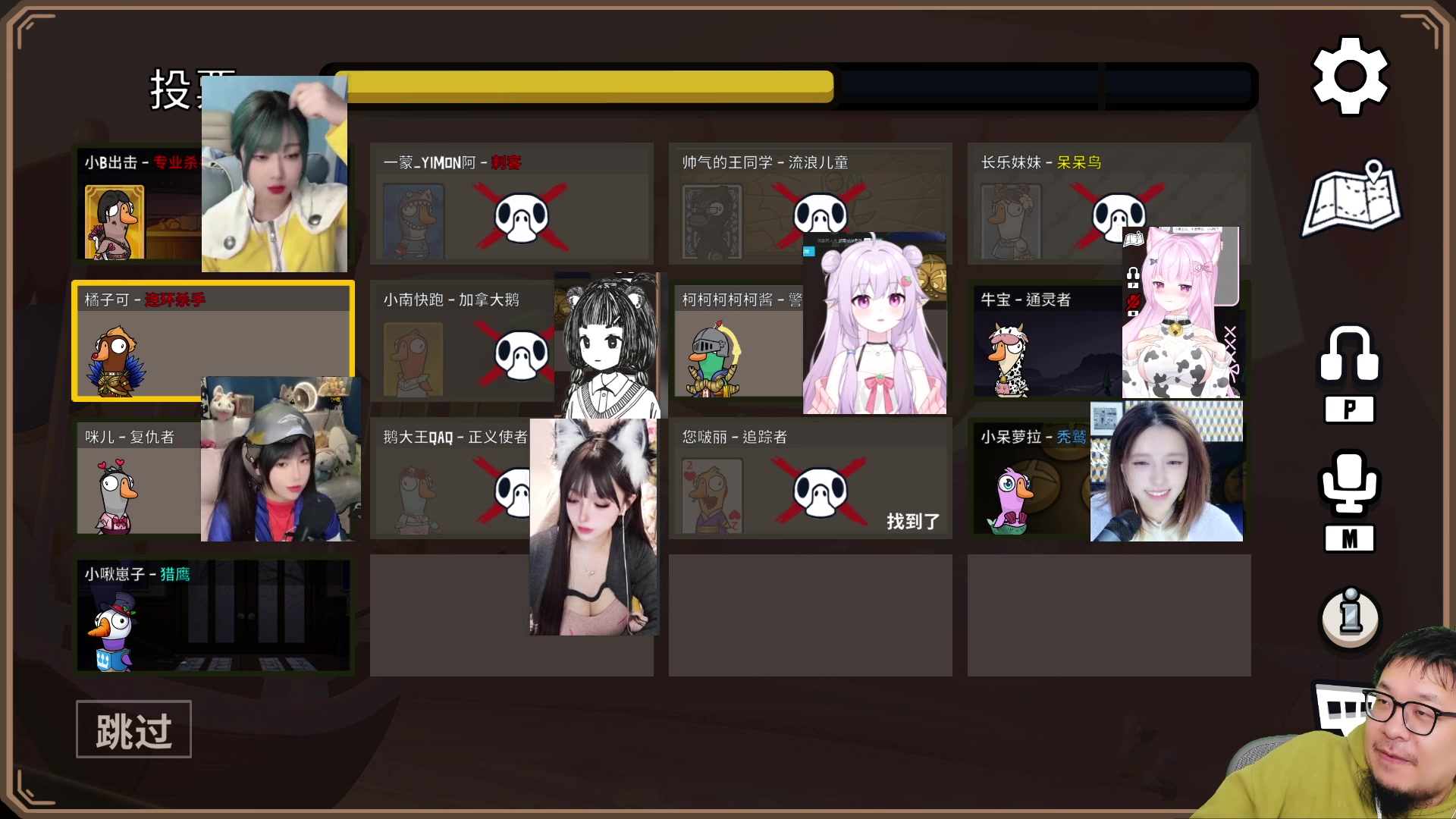 【2023-04-23 22点场】王师傅精益求精：八点鸭鸭杀~今晚有新妹妹