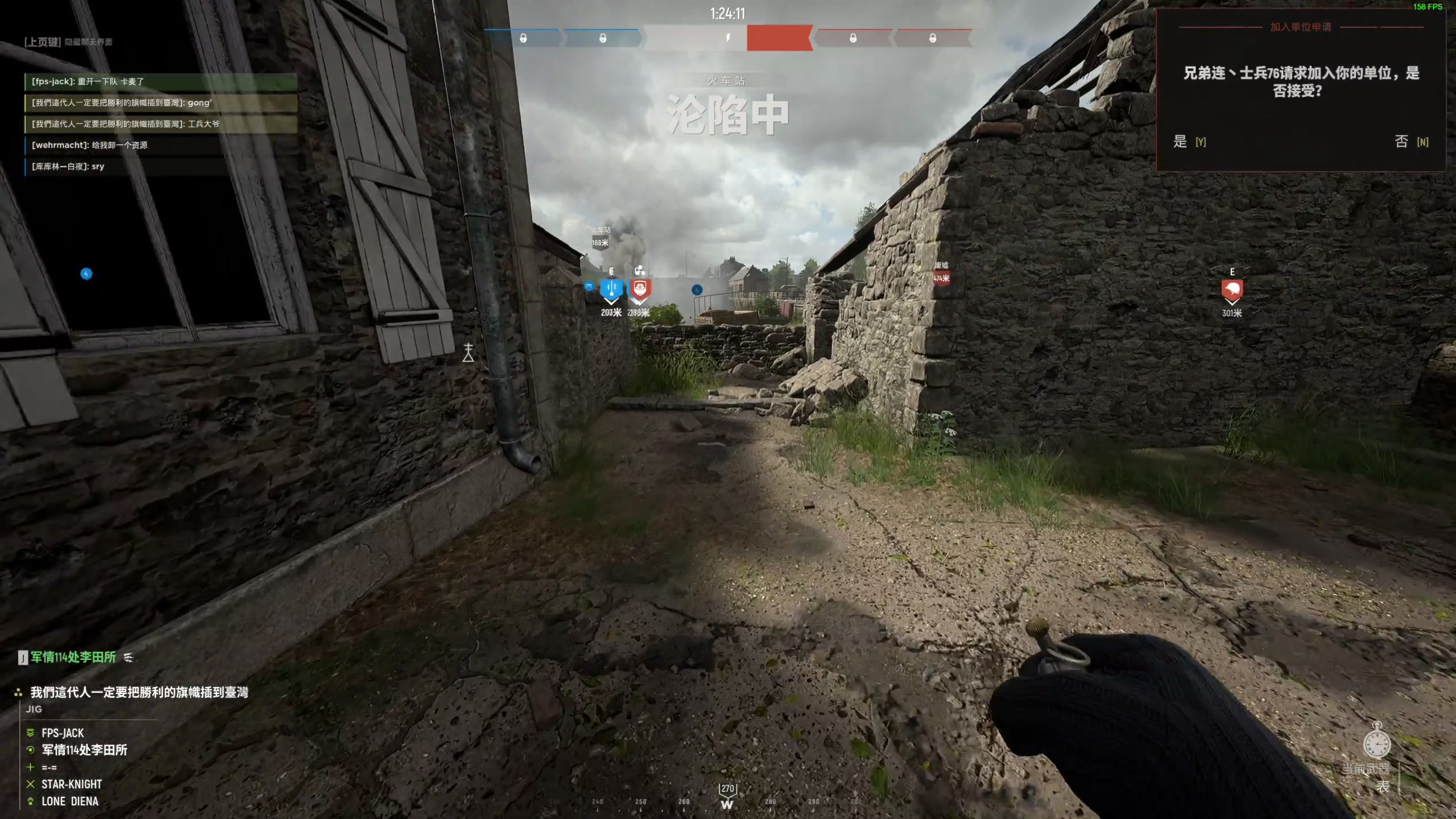 【2023-04-24 15点场】主播杰克曼：真实的二战 人间地狱