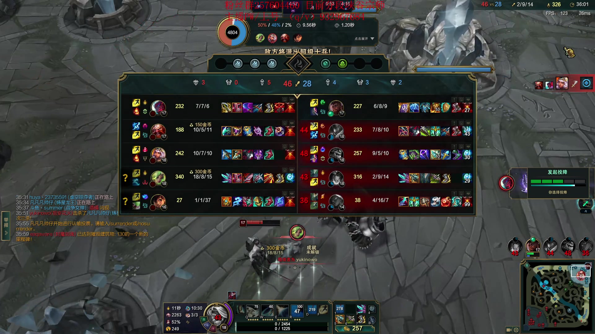 【2023-04-24 19点场】夏天夏天丶丶：峡谷之巅冲分 6506454