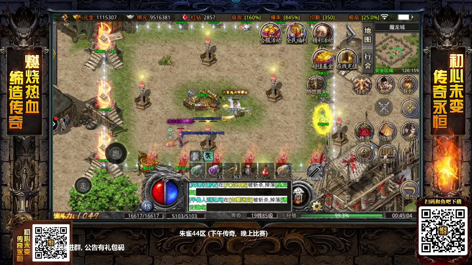 【2023-04-22 00点场】那日的风：【MUGEN】张大炮先动手的!