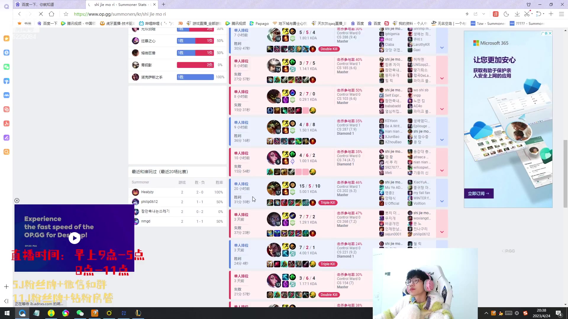 【2023-04-24 19点场】天灰灰qaq：韩服大师 7天冲王者