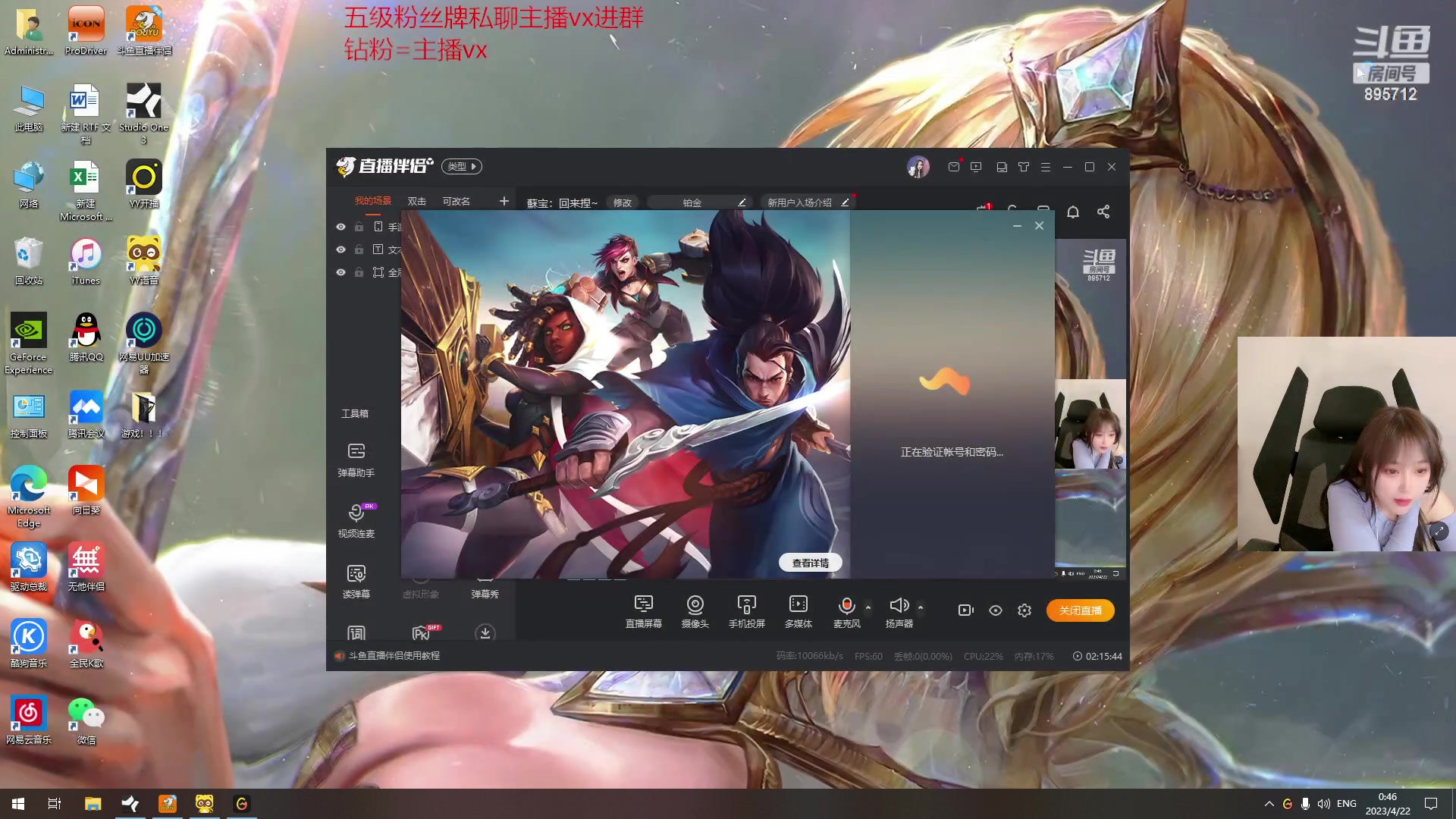 【2023-04-22 00点场】一只蘇l：蘇宝：回来捏~