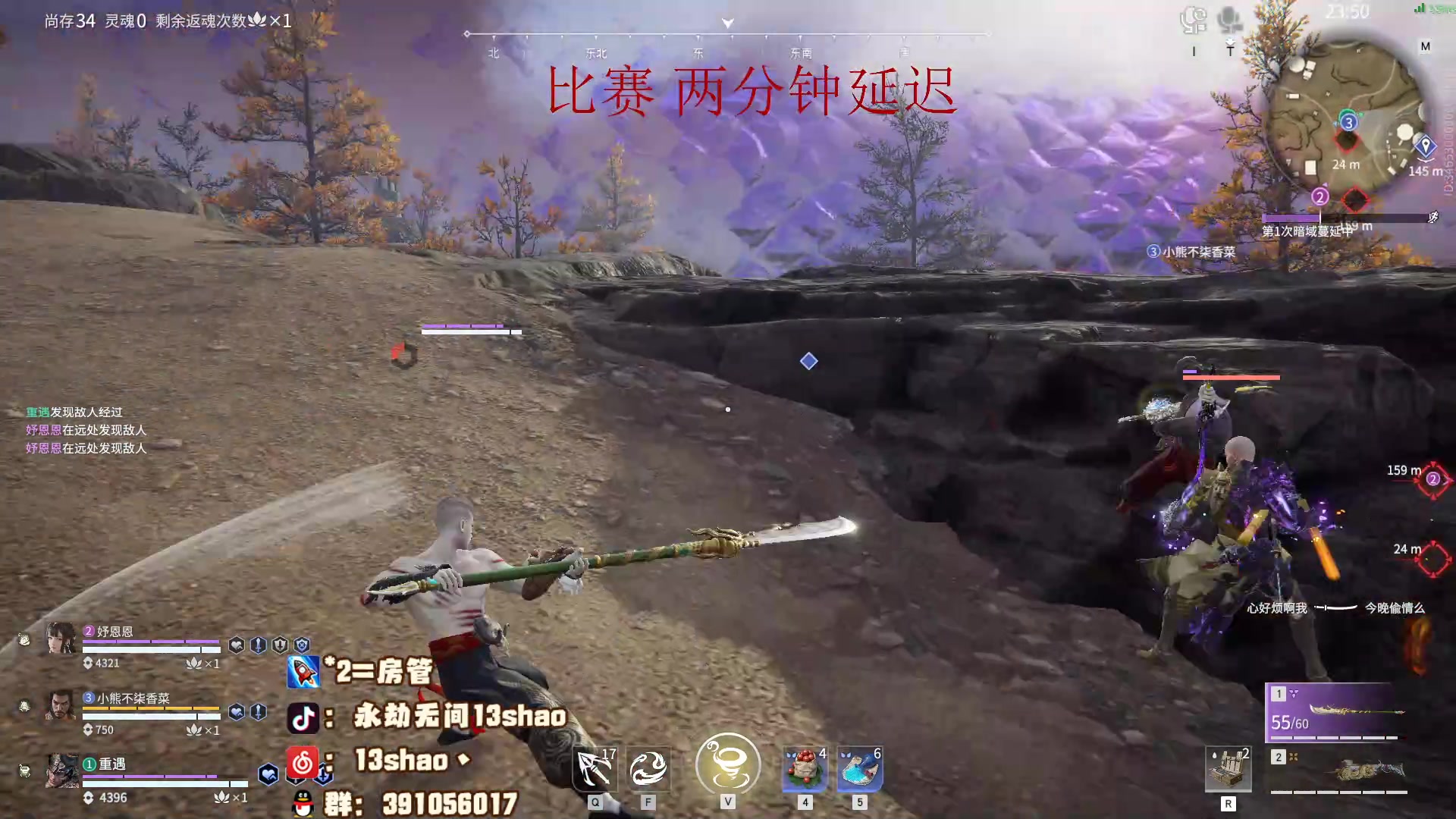 【2023-04-23 21点场】13shao丶：(13shao)  补补元气想满满