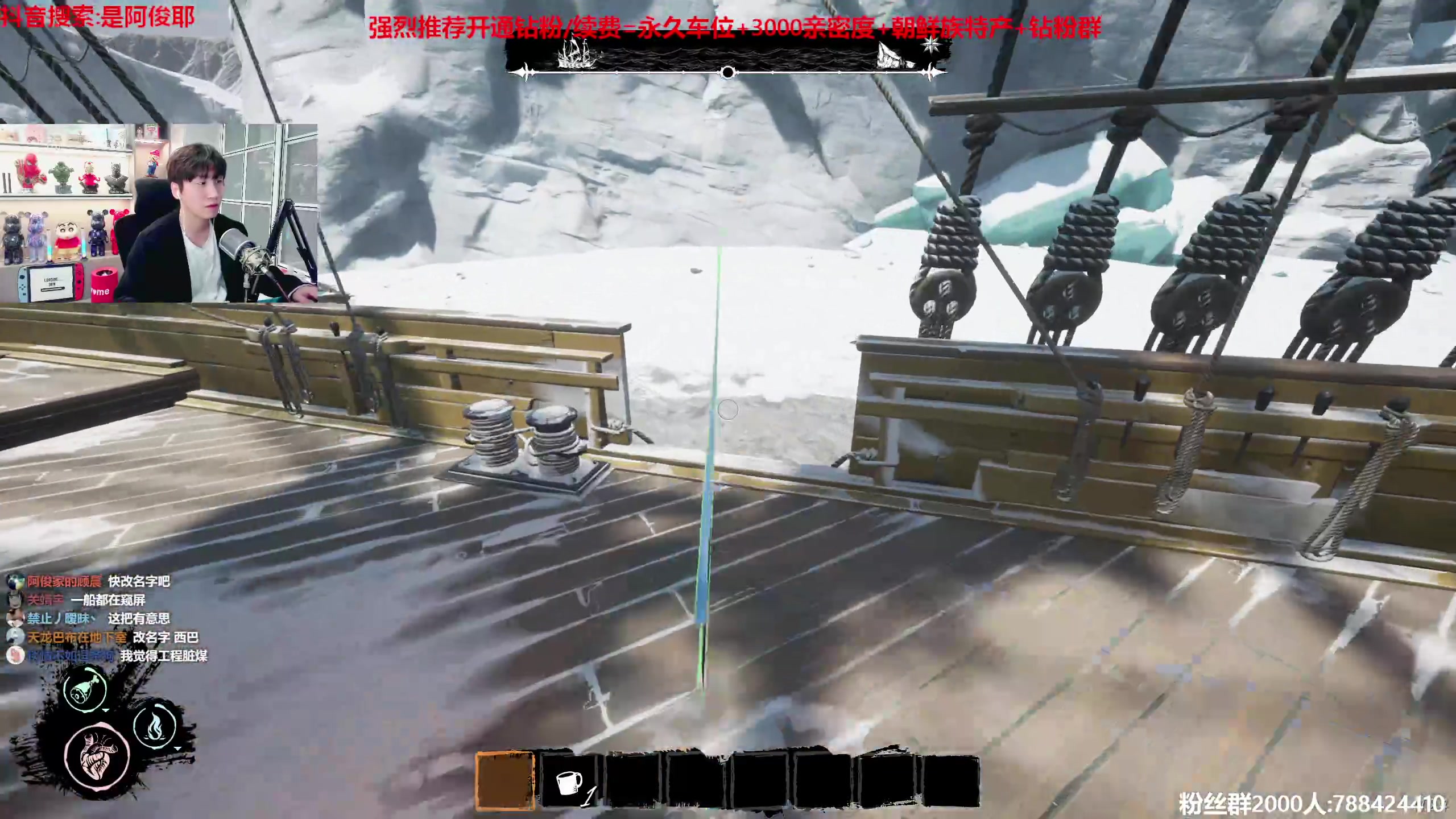 【2023-04-23 21点场】阿俊丶ll：【阿俊】斗鱼第一白给之王！