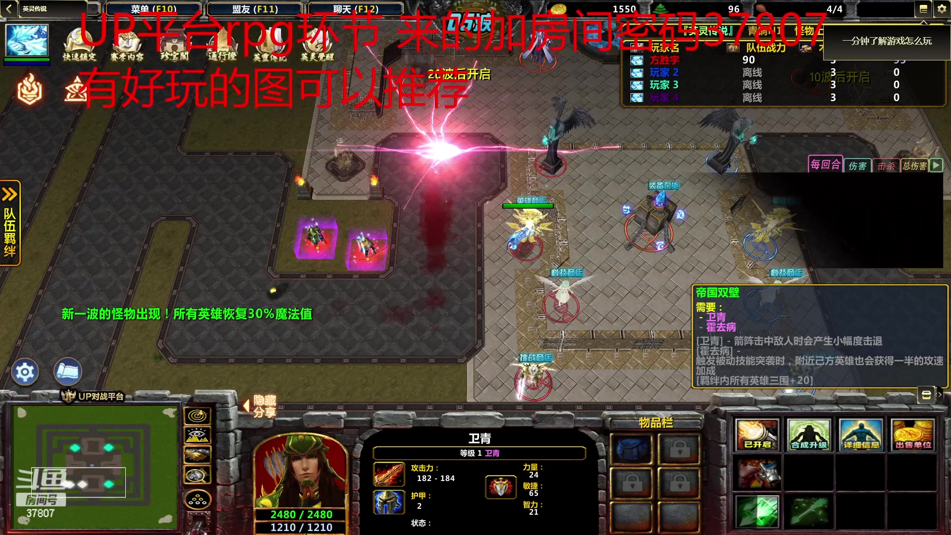【2023-04-24 04点场】战神_河池VR：RPG环节一起玩的来