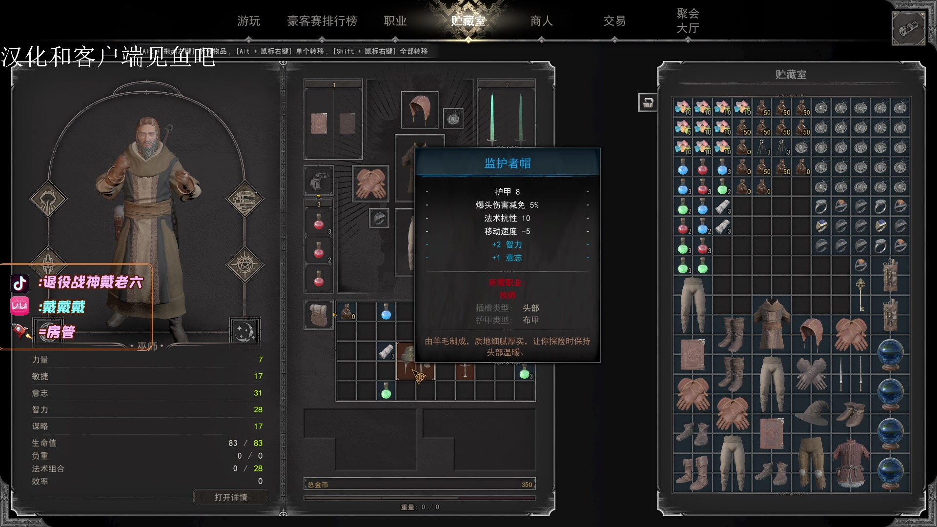 【2023-04-17 18点场】戴老六：近战法师冲冲冲