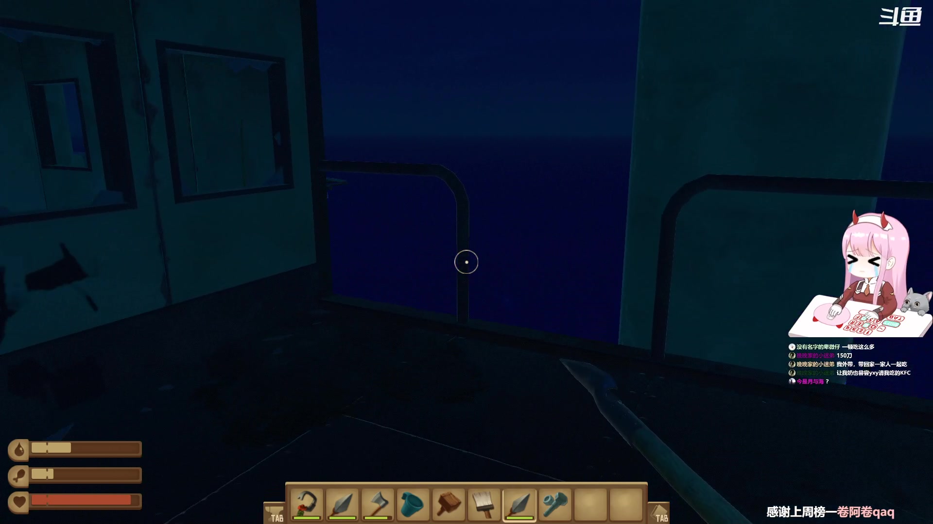 【2023-04-22 18点场】晚晚呦：【晚晚】睡过头了T.T