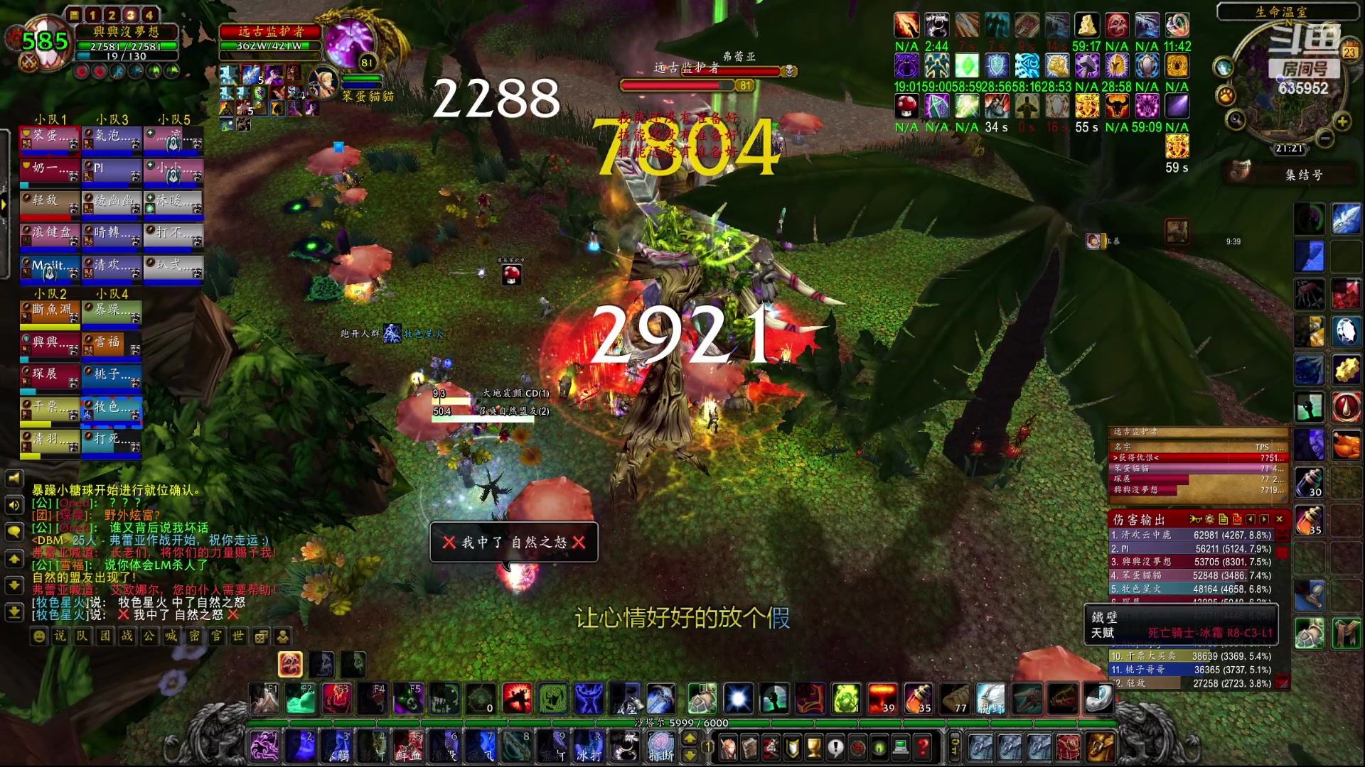 【2023-04-23 20点场】兴兴的梦想：伊佛斯-今天划水并且躺着玩！635952