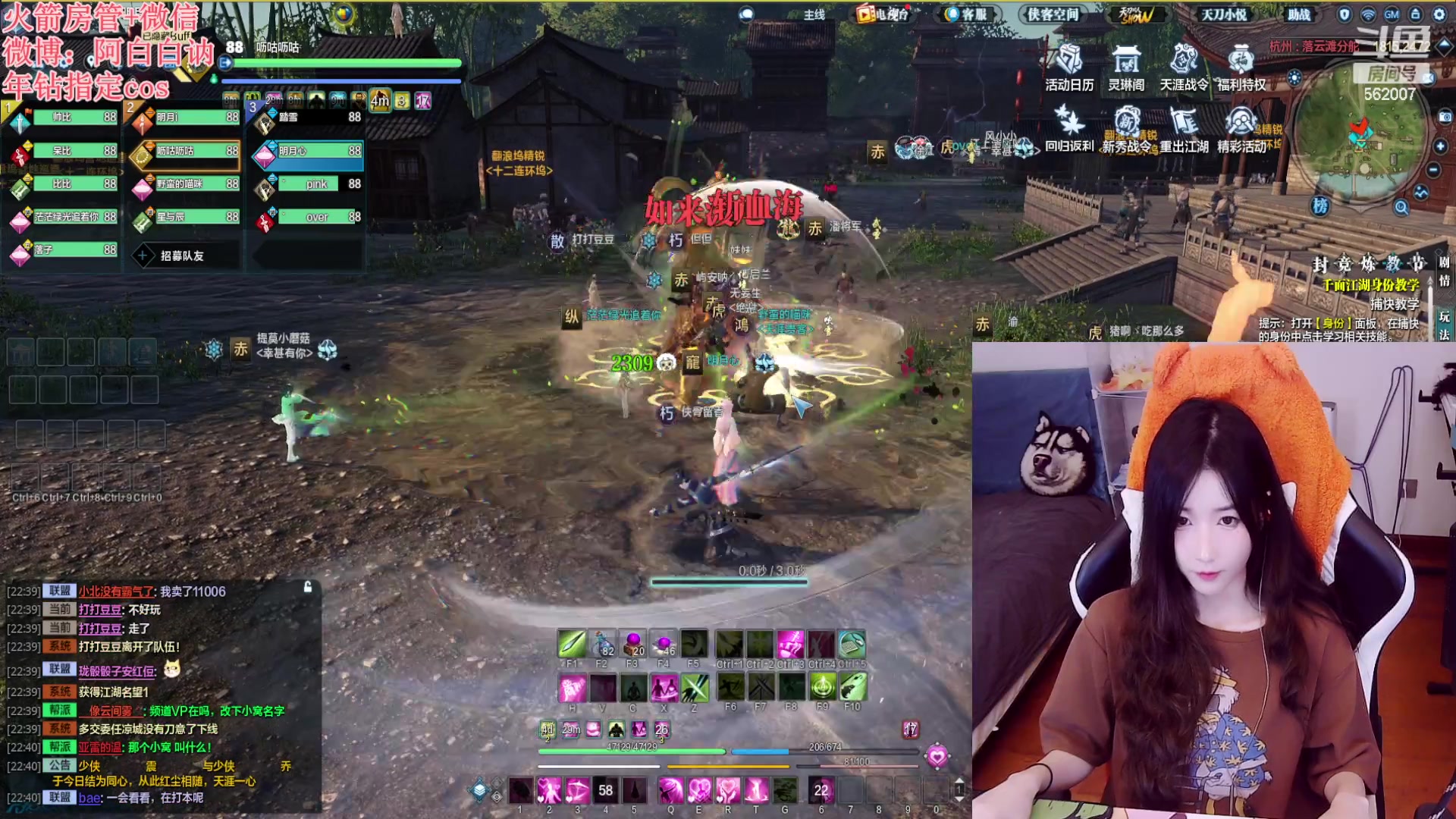 【2023-04-23 22点场】白菇凉：阿白白：什么游戏都玩呢