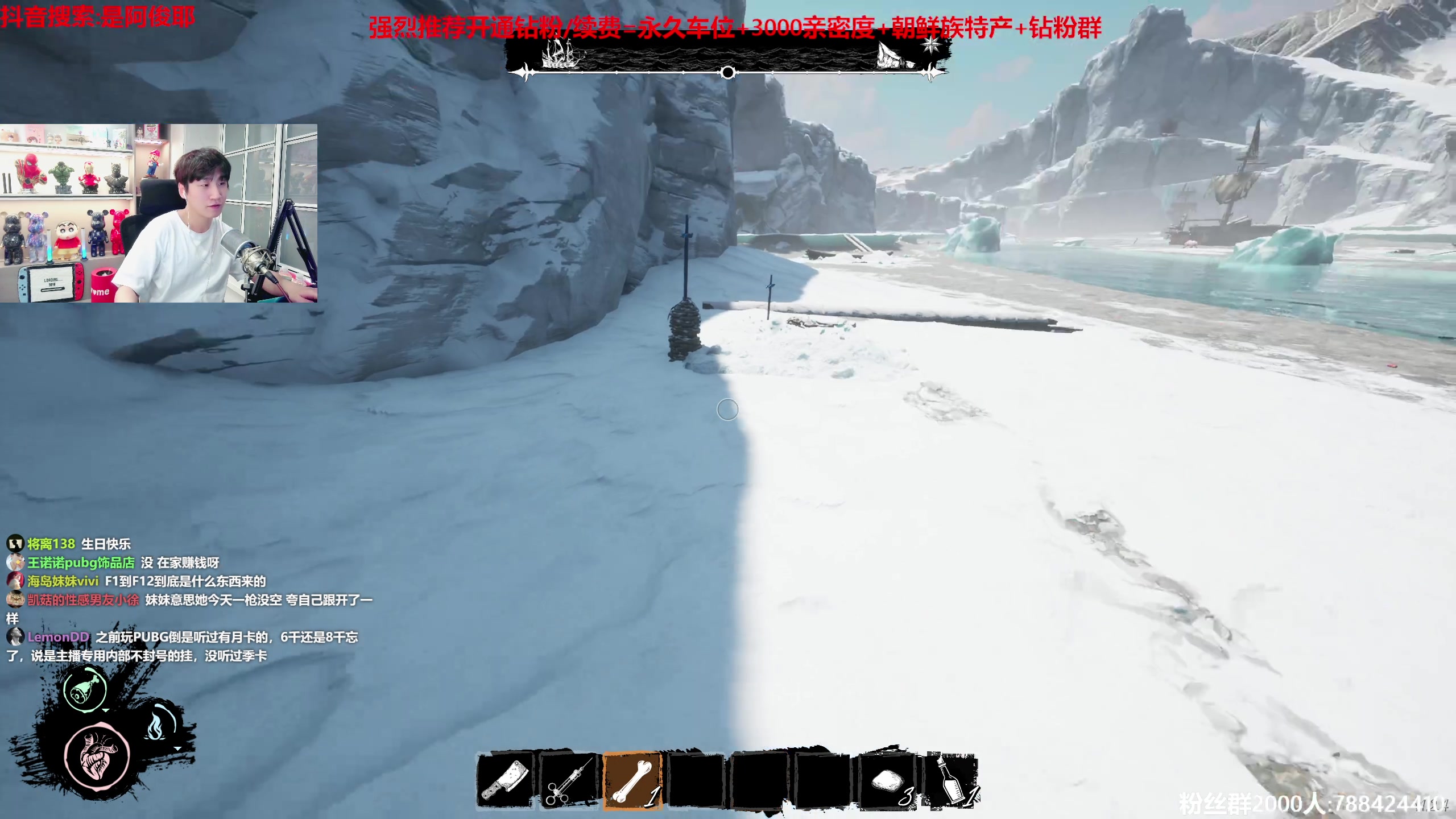 【2023-04-24 01点场】阿俊丶ll：【阿俊】13.30直播！