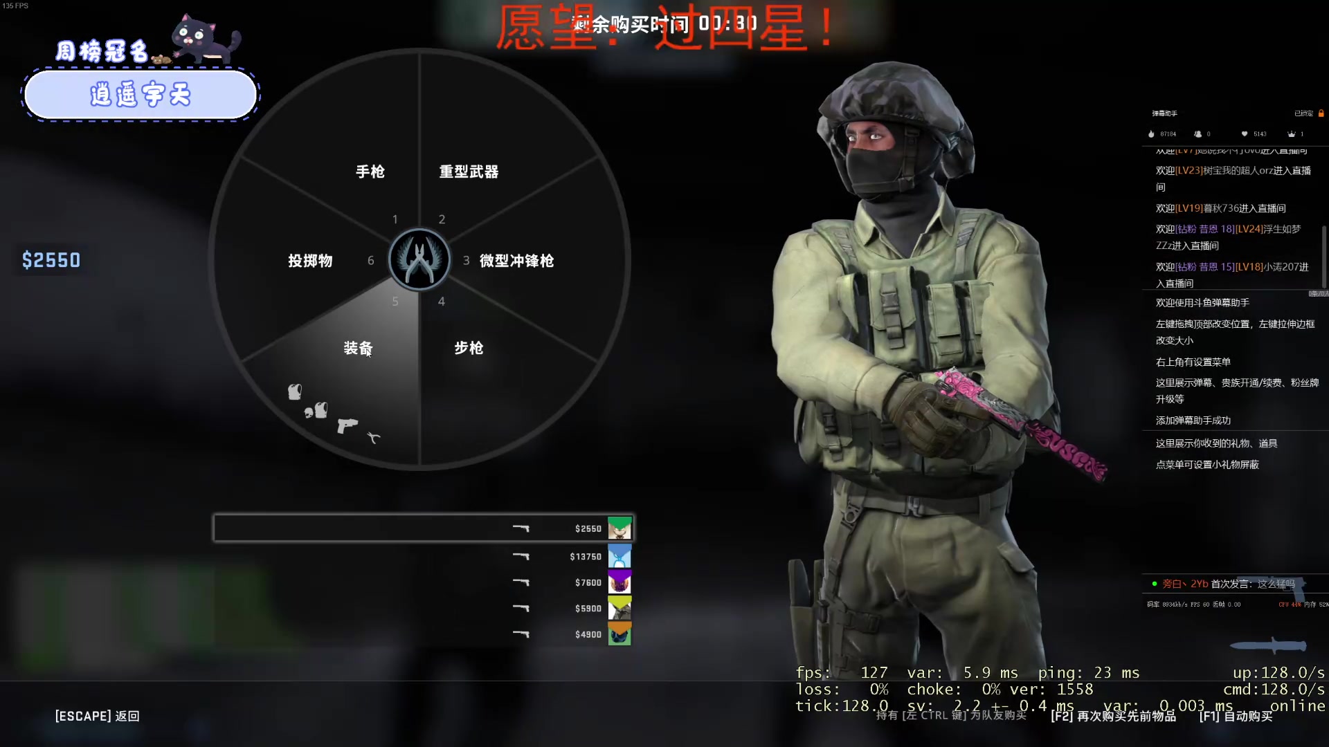 【2023-04-20 13点场】就是林小乐啊：（小奶团）再见！