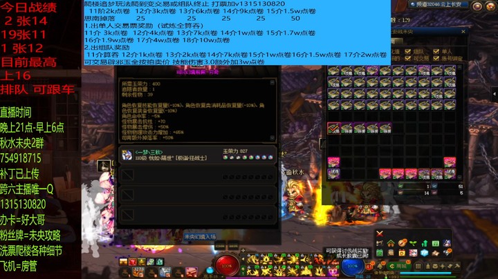 再来5张11