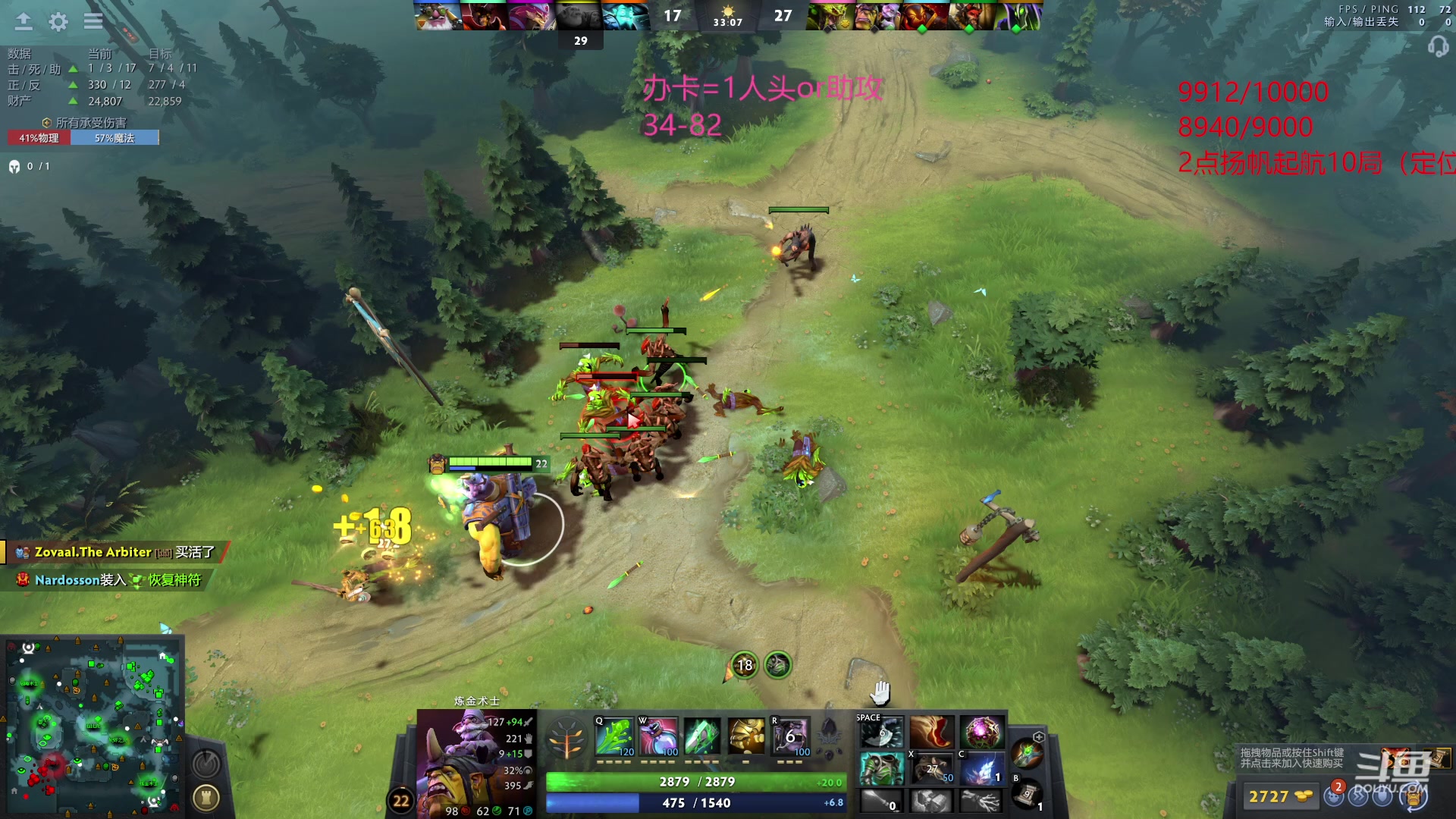 【2023-04-24 13点场】踏上征途167：万分直播间  快速切入新版本