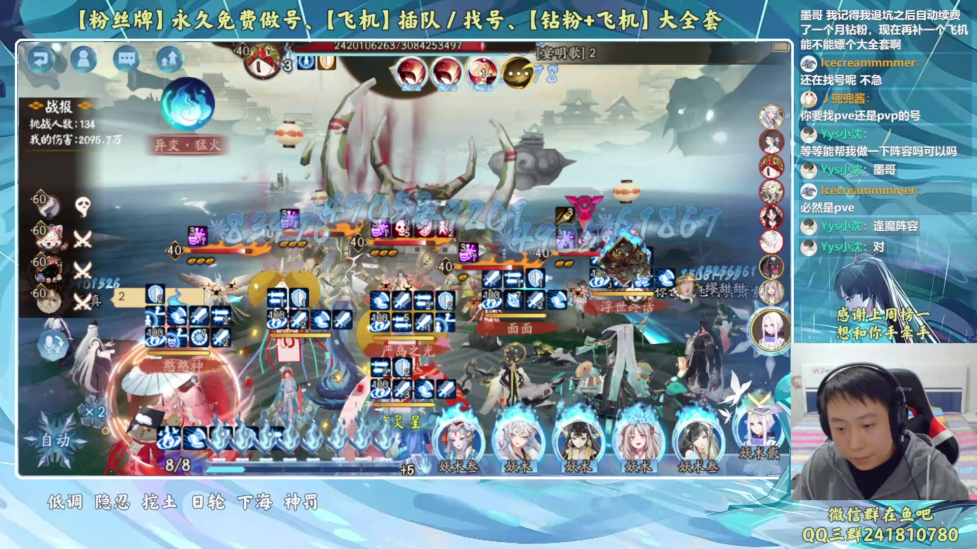 【2023-04-24 20点场】血墨丶：【墨哥】来这儿开心就好！