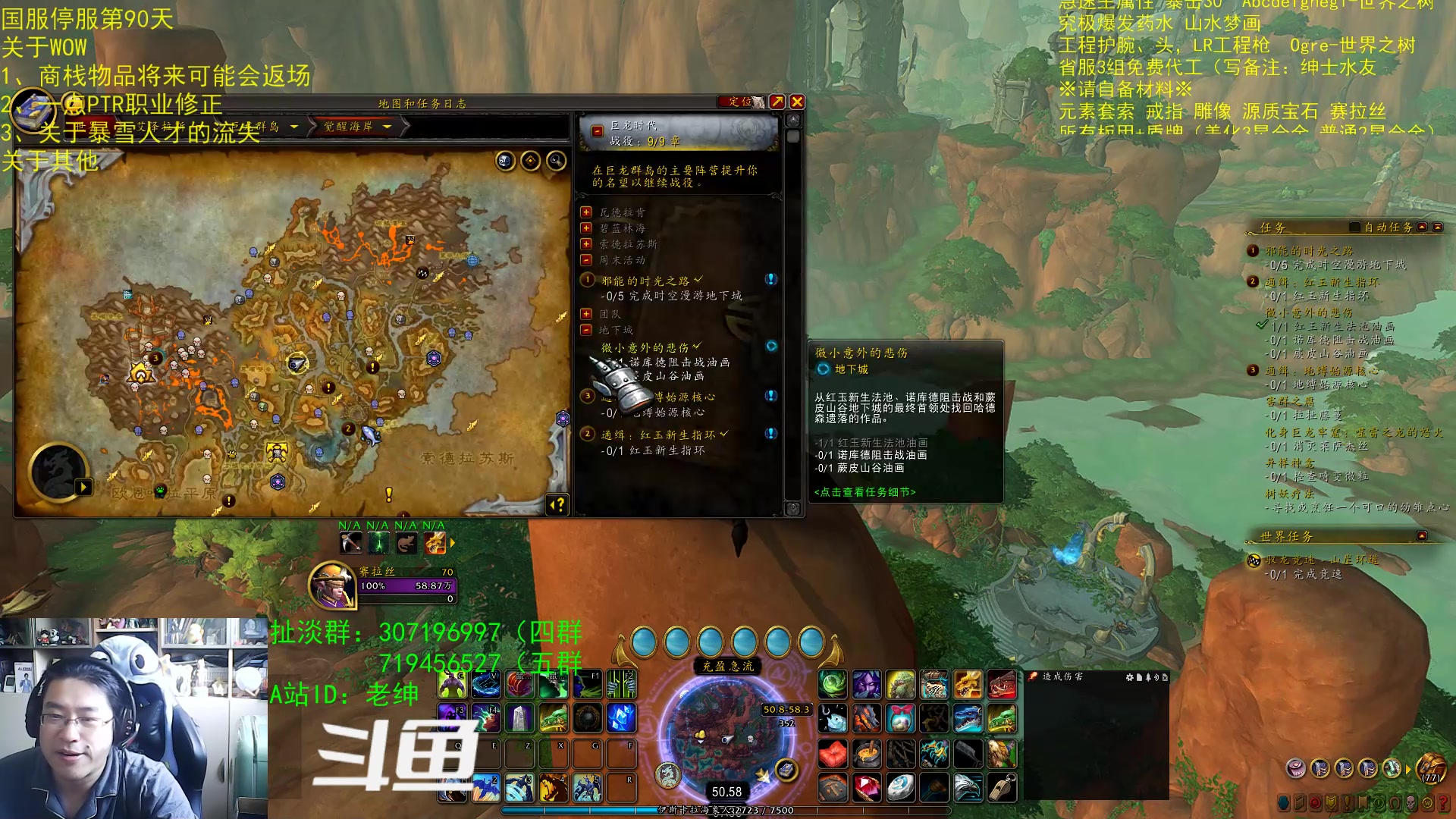 【2023-04-24 06点场】AC绅士向：话痨绅：更猛的周一！已经90天了？
