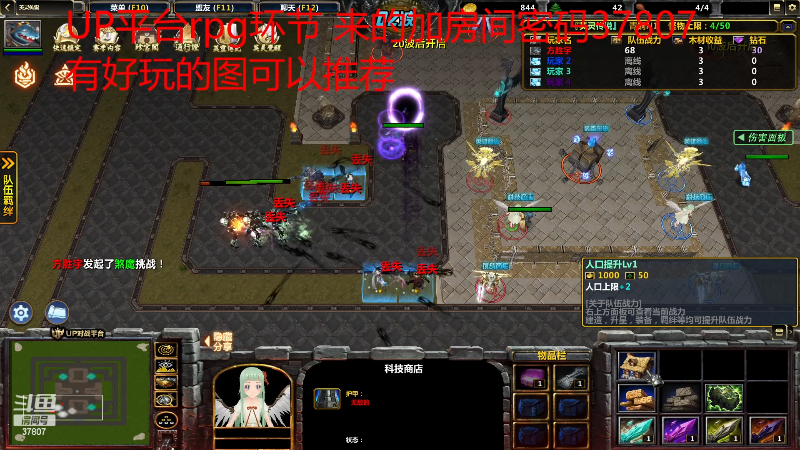 【格斗游戏】战神_河池VR的精彩时刻 20230424 09点场