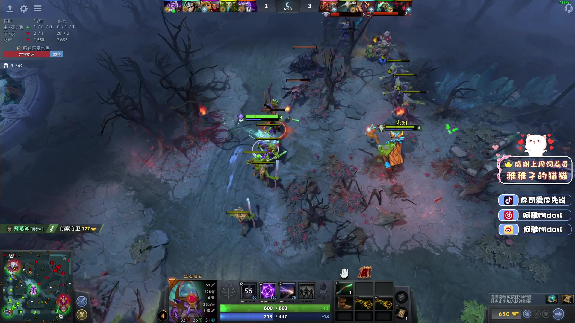 【2023-04-24 02点场】阿雅Midori：晚上十一点睡醒的播通宵啦