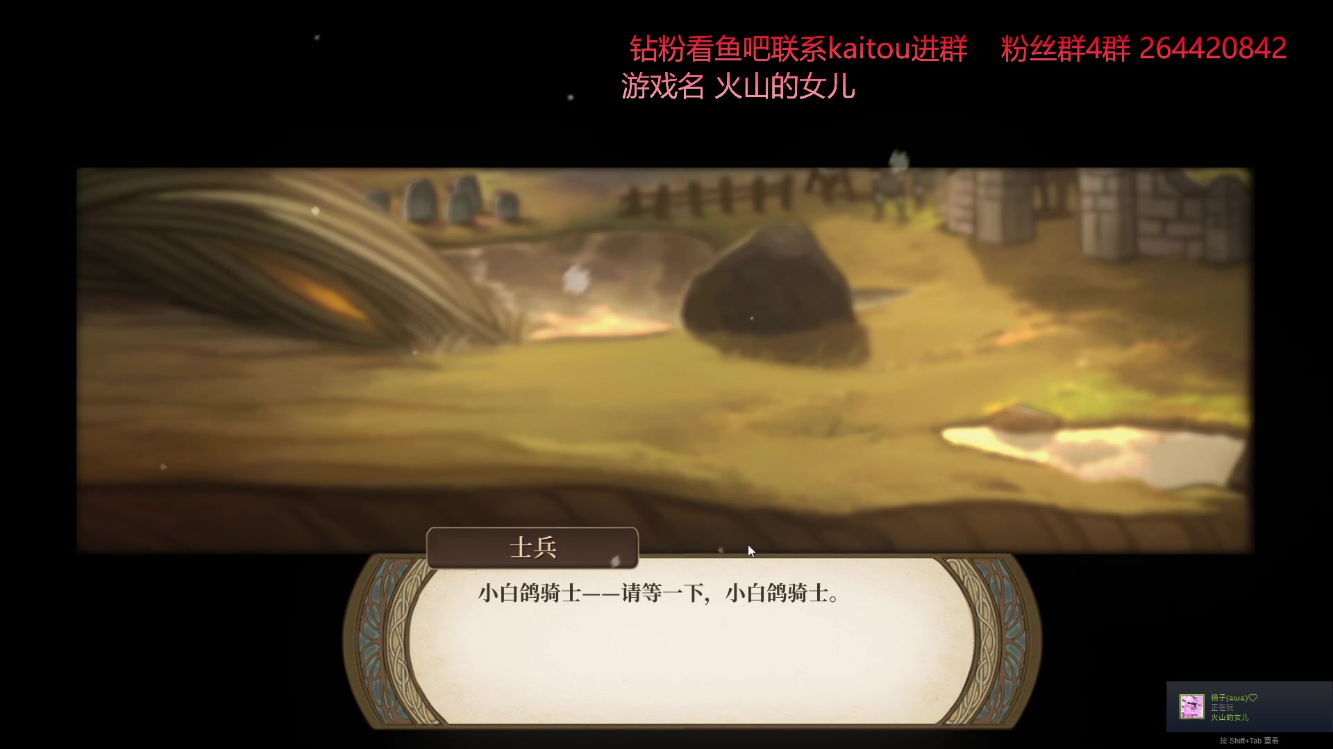【2023-04-24 19点场】安神豆腐渣：新游戏养女儿。
