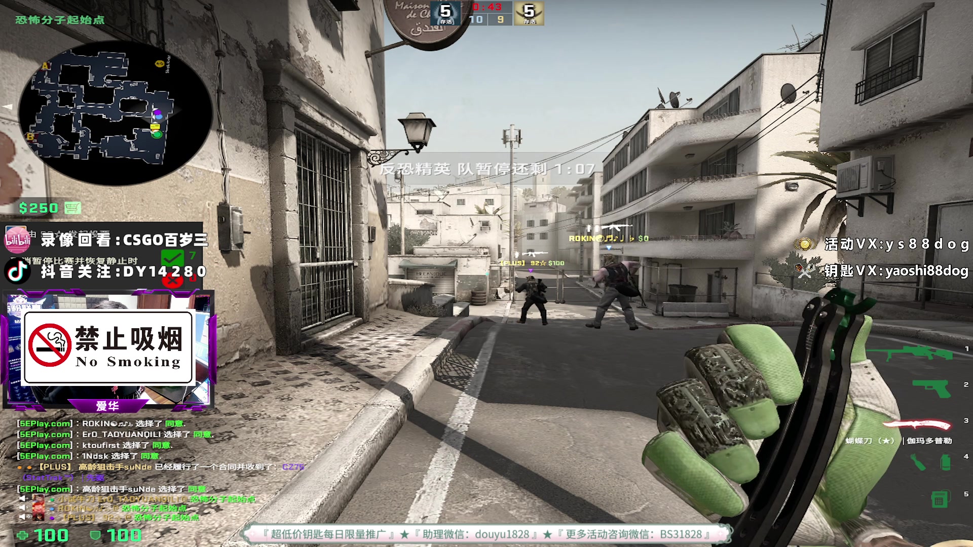【2023-04-24 18点场】CSGO百岁三：钻粉联赛S3 DAY2 自娱天堂