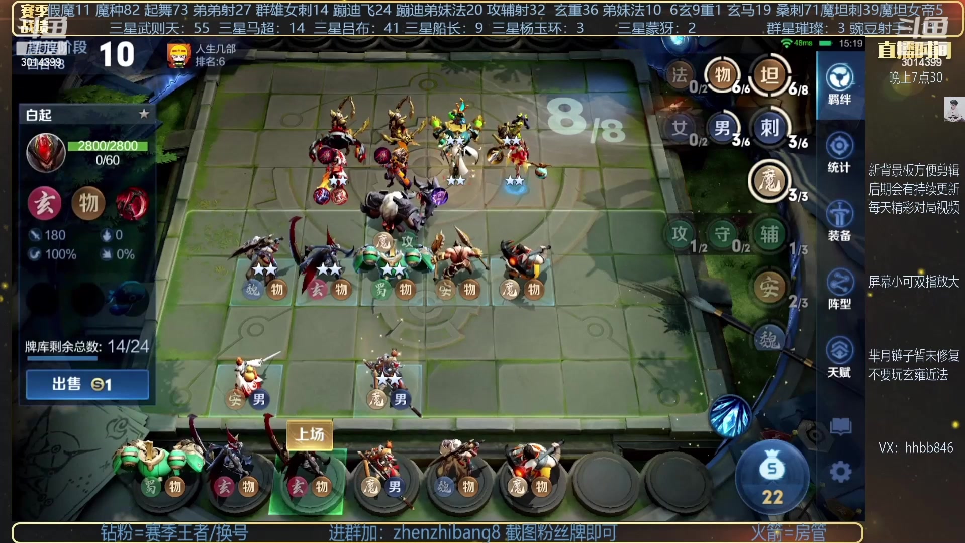 【2023-04-24 03点场】甄知棒：吕布婉儿1V10，挑战10鸡。
