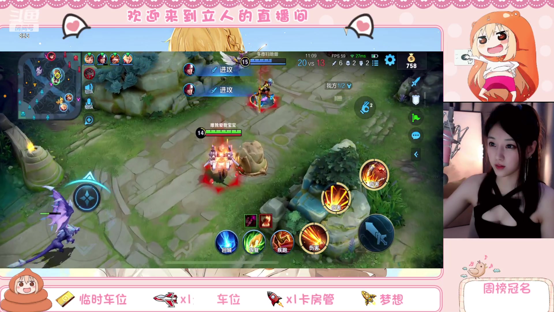 【2023-04-24 12点场】解说孙立人：周末有车位兄弟们