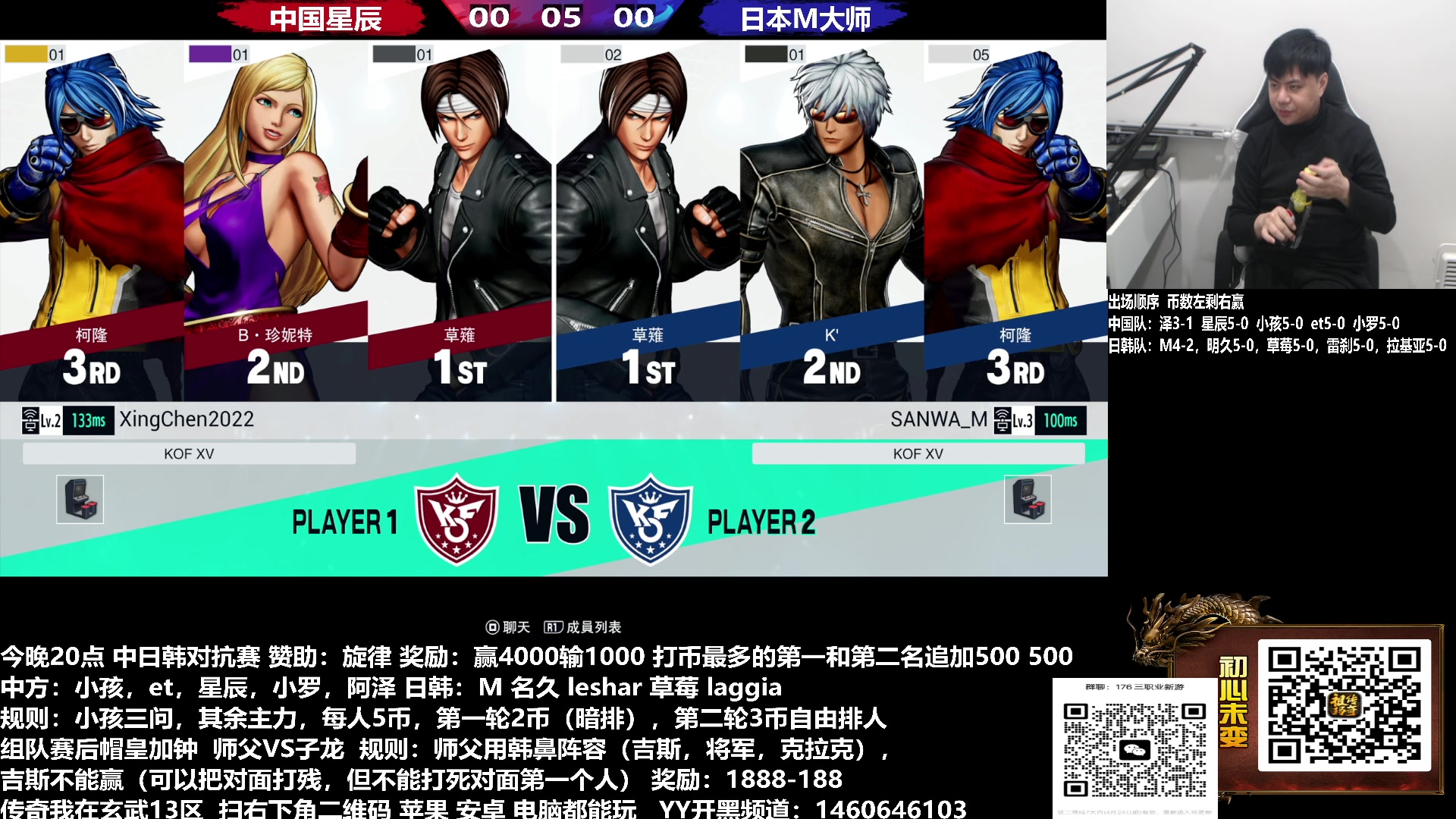 【2023-04-24 19点场】游天堂：小孩曾卓君：大家晚上好