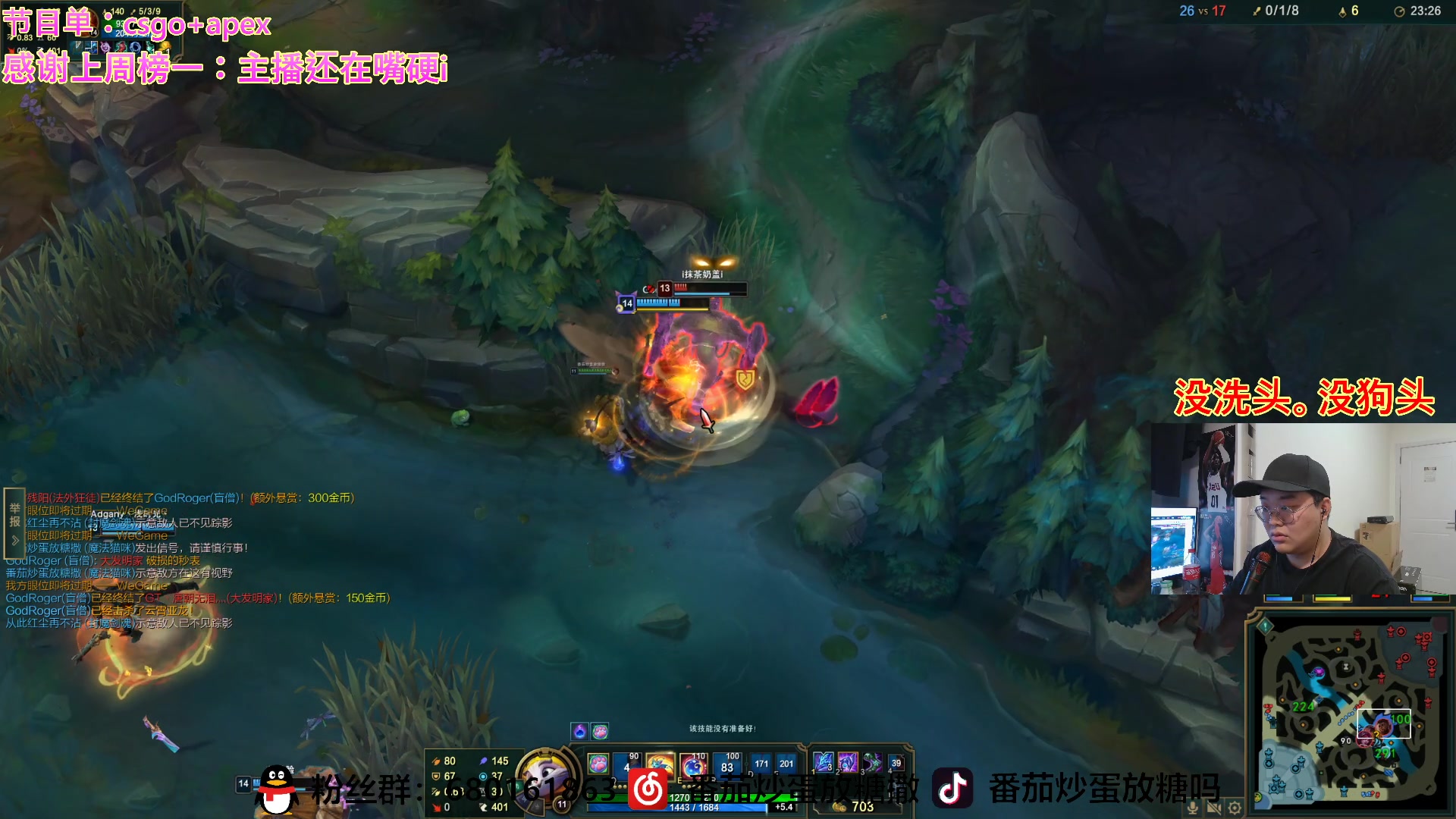 【2023-04-23 20点场】番茄炒蛋放糖吗：主播距你0.52公里 9973076