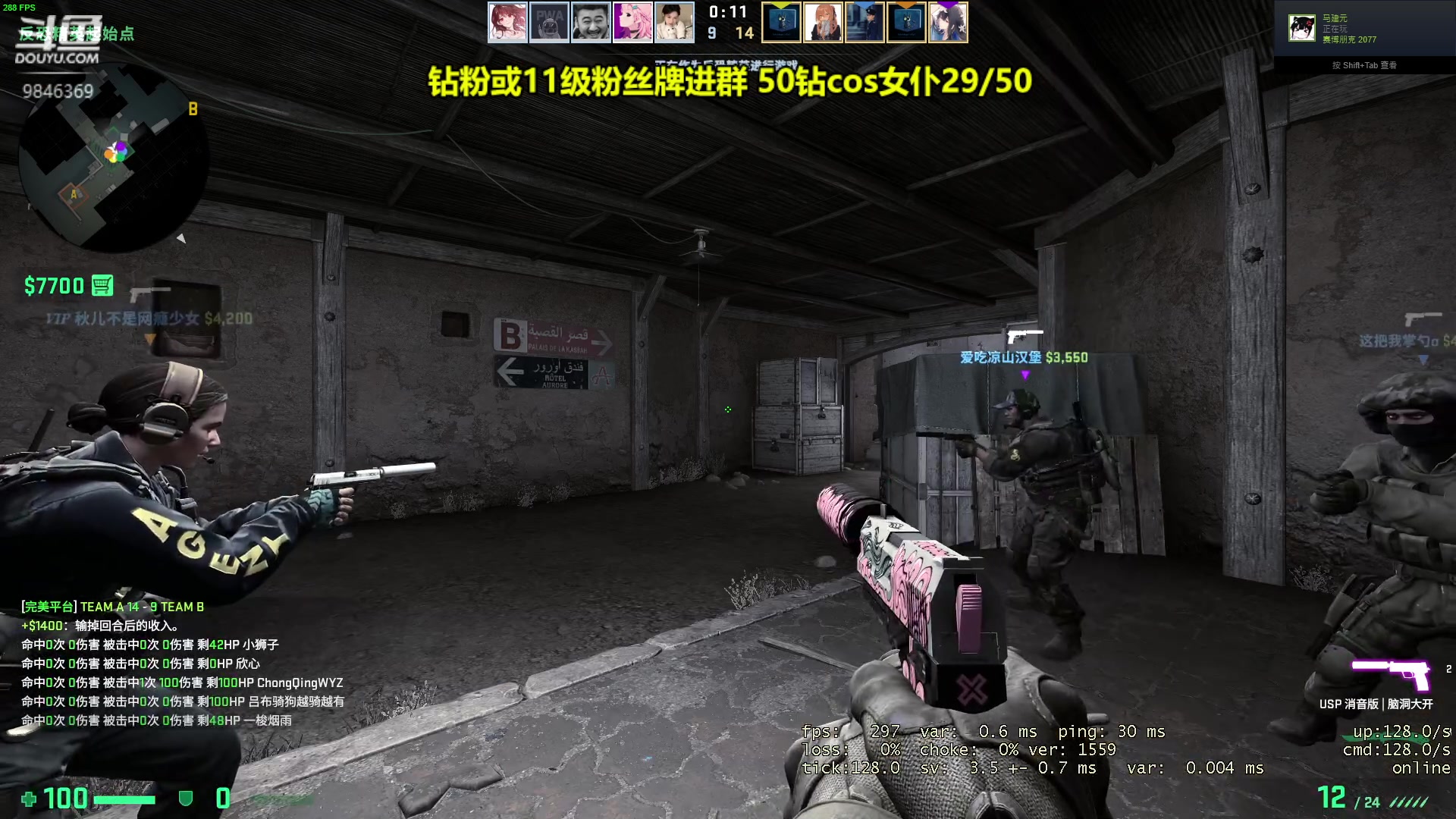 【2023-04-24 17点场】板板OwO：【呆猪】新人第一天直播