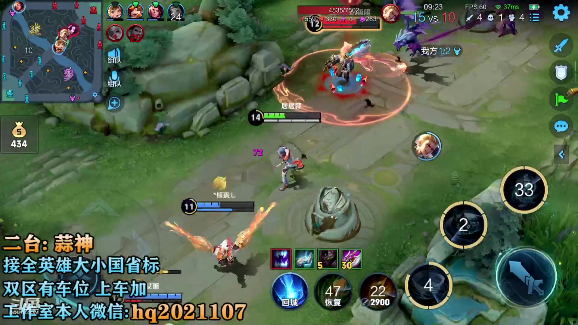 【2023-04-24 01点场】A老回：国服梦奇露露 上王者可跟车