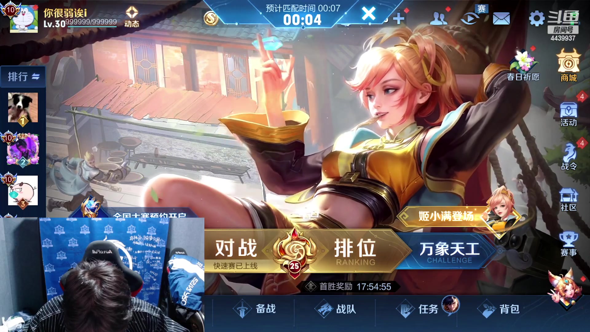 【2023-04-24 19点场】eStarPro橘子：和自己解说比赛