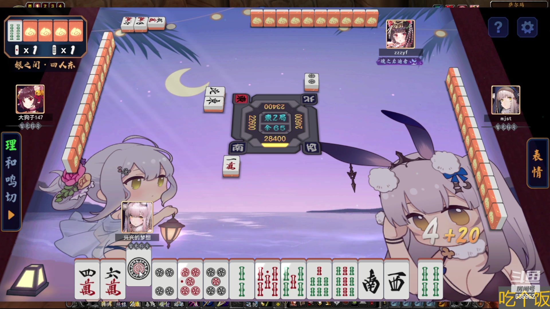 【2023-04-24 10点场】兴兴的梦想：伊佛斯-今天划水并且躺着玩！635952