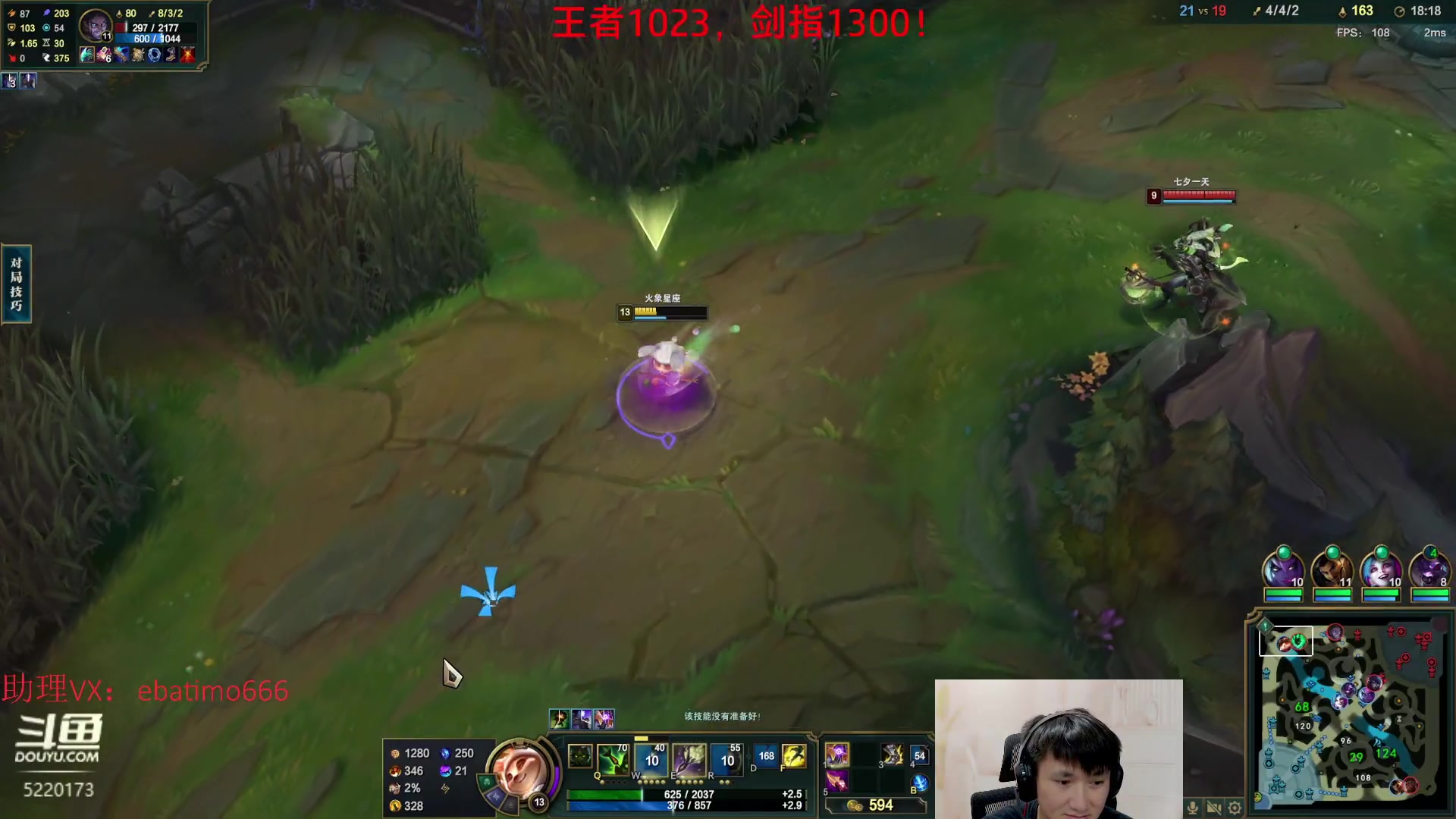 【2023-04-24 18点场】恶霸提莫：世界第一提莫，拿到提莫=赢！