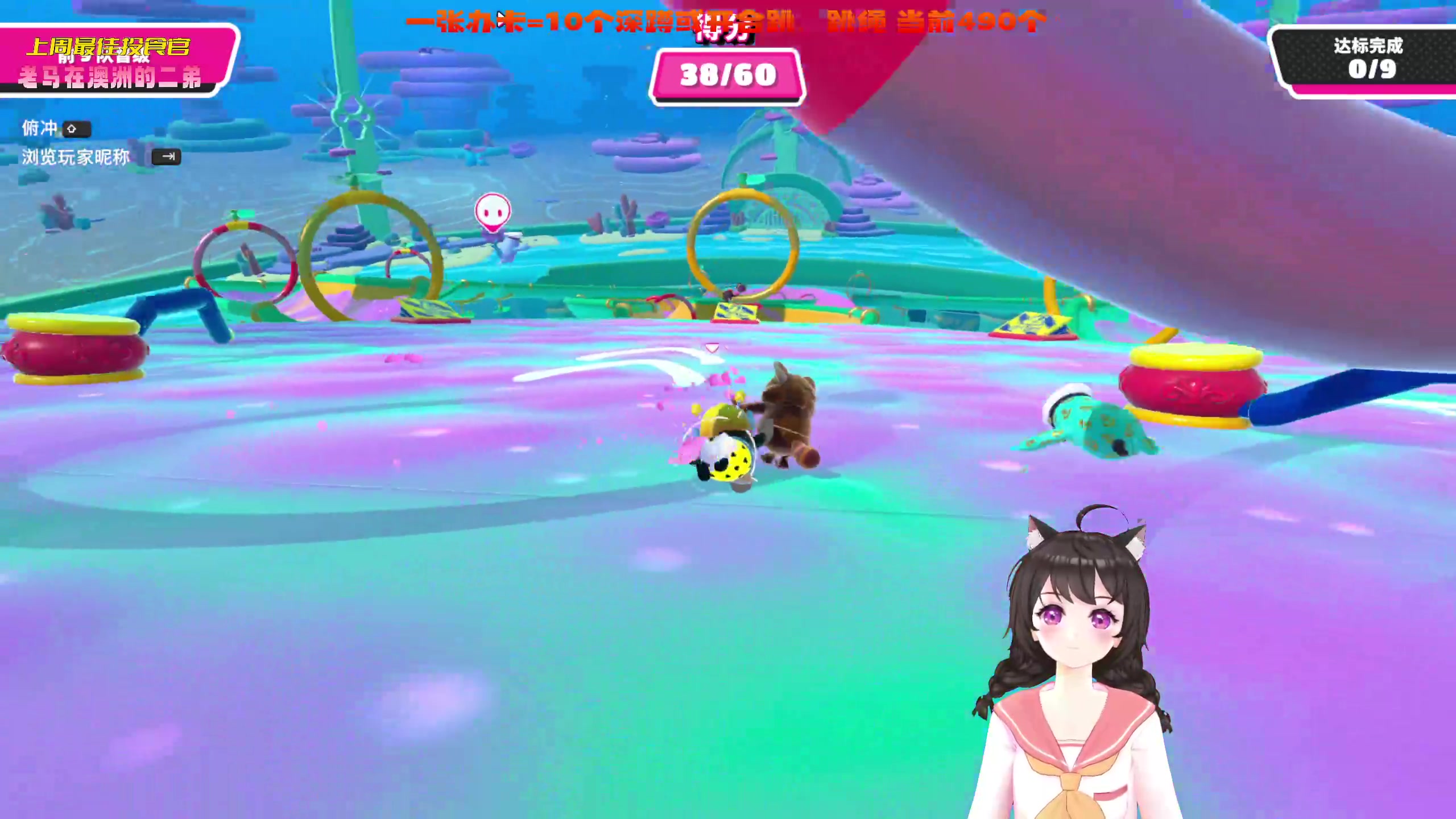 【2023-04-23 16点场】一颗小a桃：【小奶团】桃灵儿变强的第292天