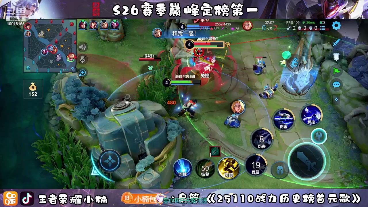 【2023-04-24 20点场】小楠ouo：我真的很c