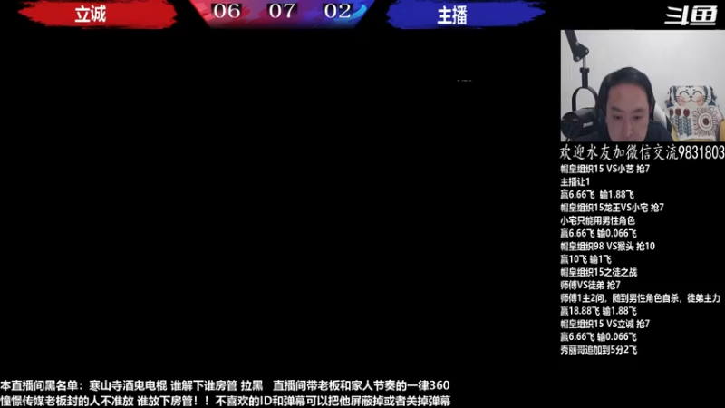 【2023-04-24 00点场】武汉程龙：程龙：憧憬传媒独家冠名！