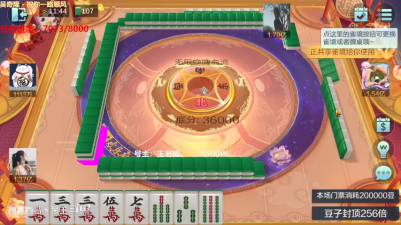 无限换牌，正2.8亿+负6300W