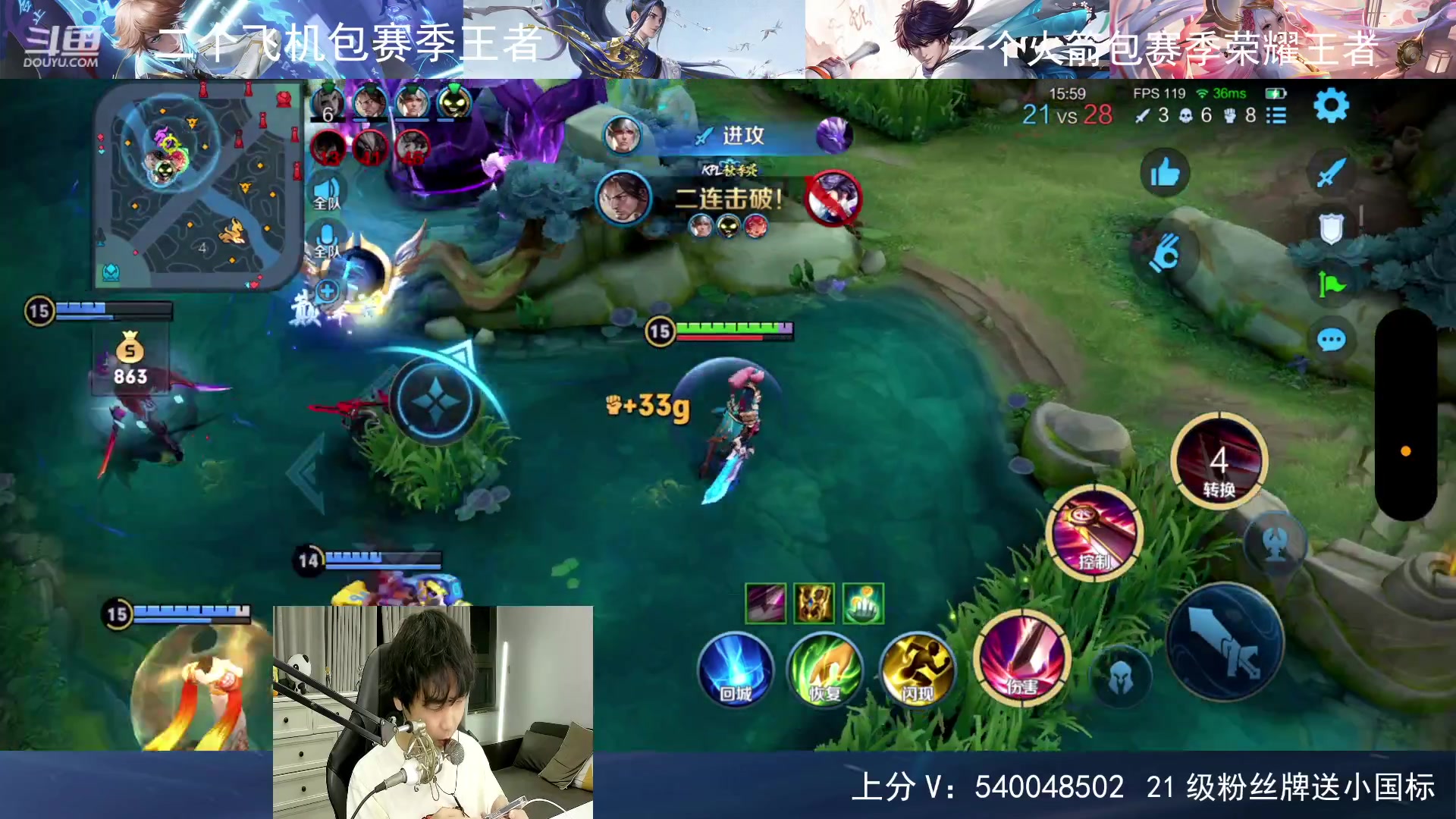 【2023-04-23 22点场】路人王Asuka：【新赛季五国服打野冲冲冲】