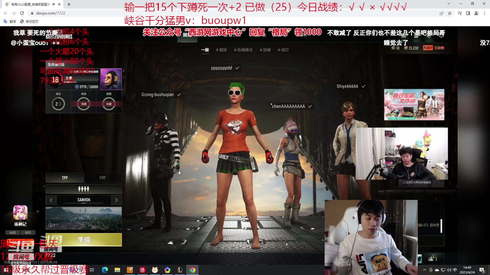 【2023-04-24 14点场】自宇666：孙悟空 新一 微笑卷毛组排