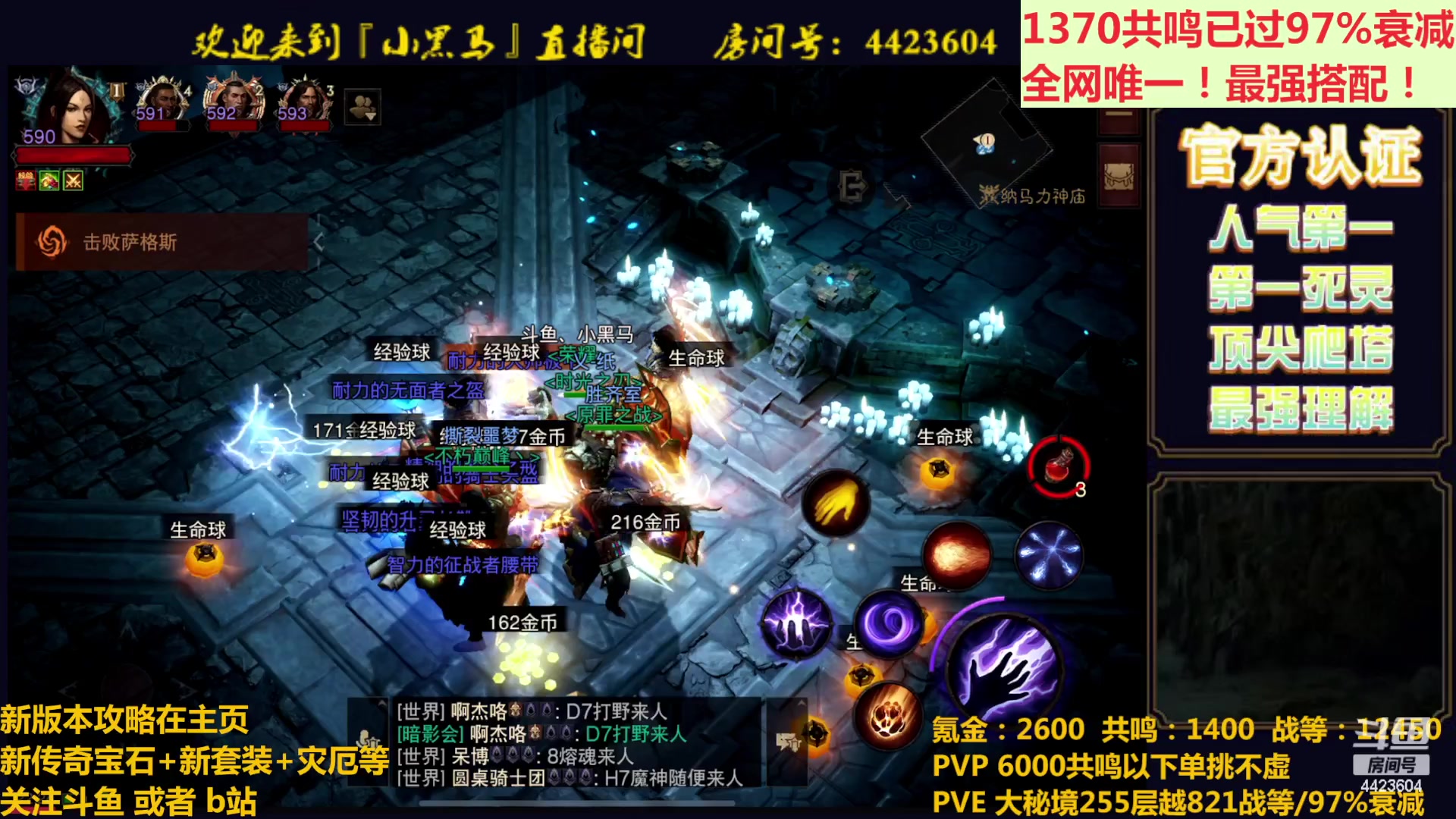 【2023-04-23 21点场】渝万丶小黑马：全世界最强配置