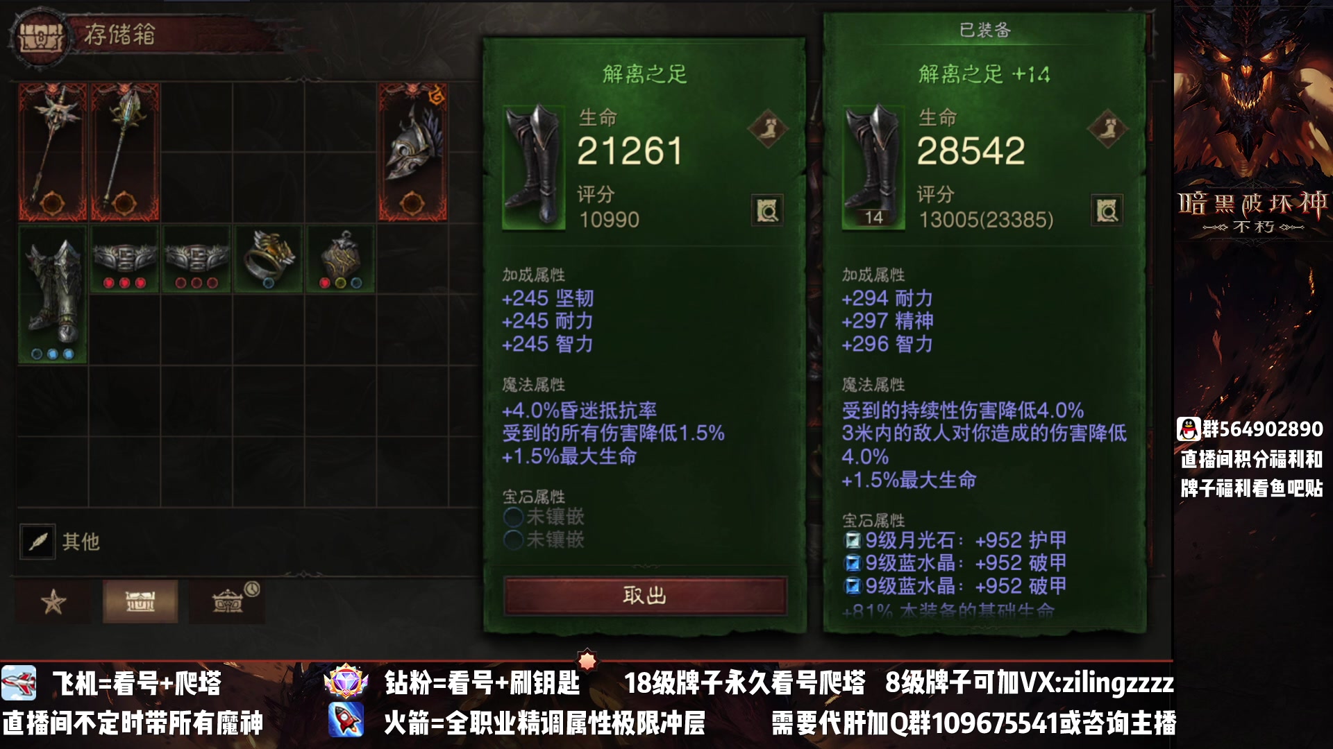 【2023-04-24 18点场】紫灵z：紫灵：法师冲295层