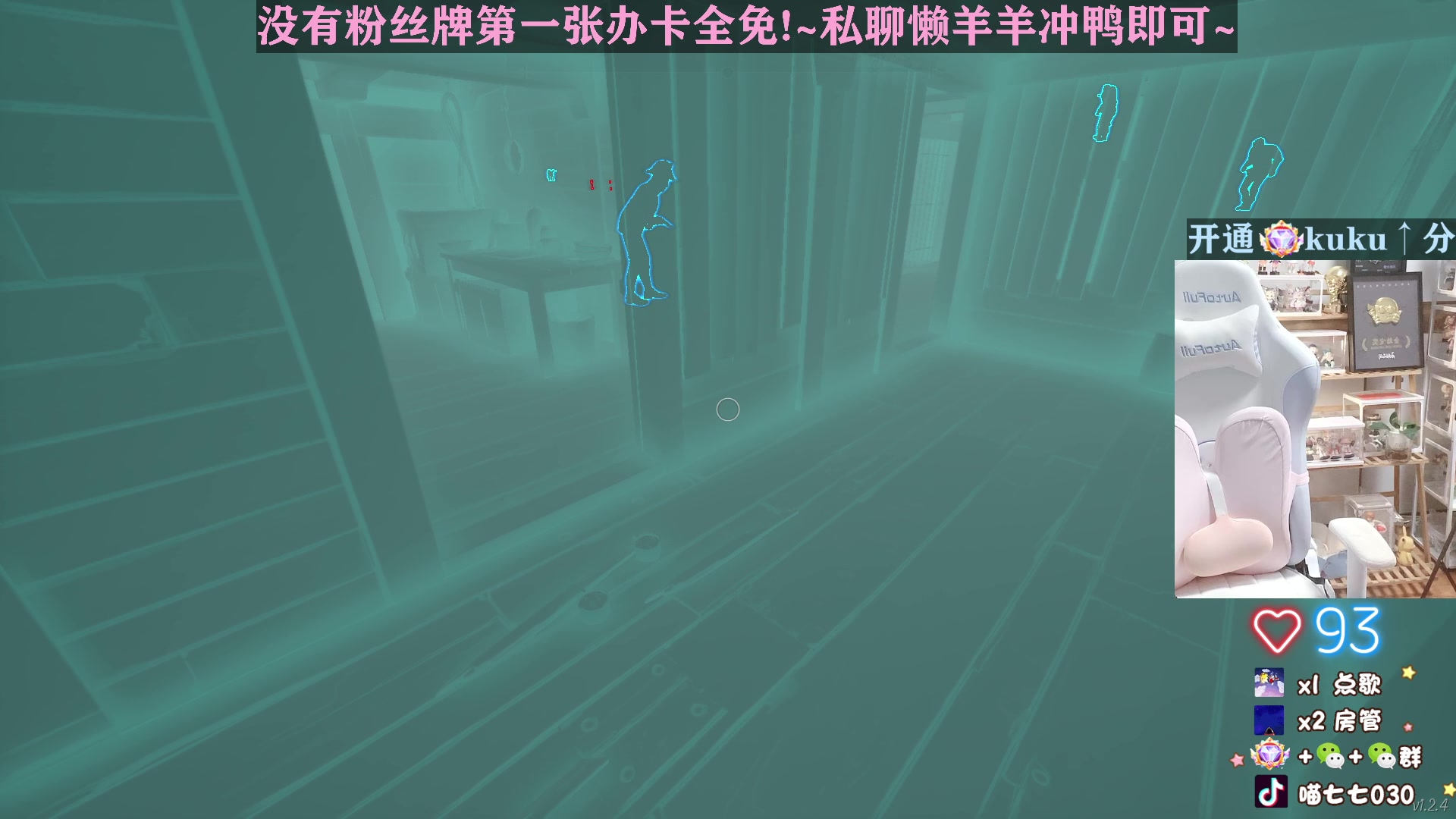 【2023-04-24 00点场】喵七七030：M77：游戏要啸着玩！