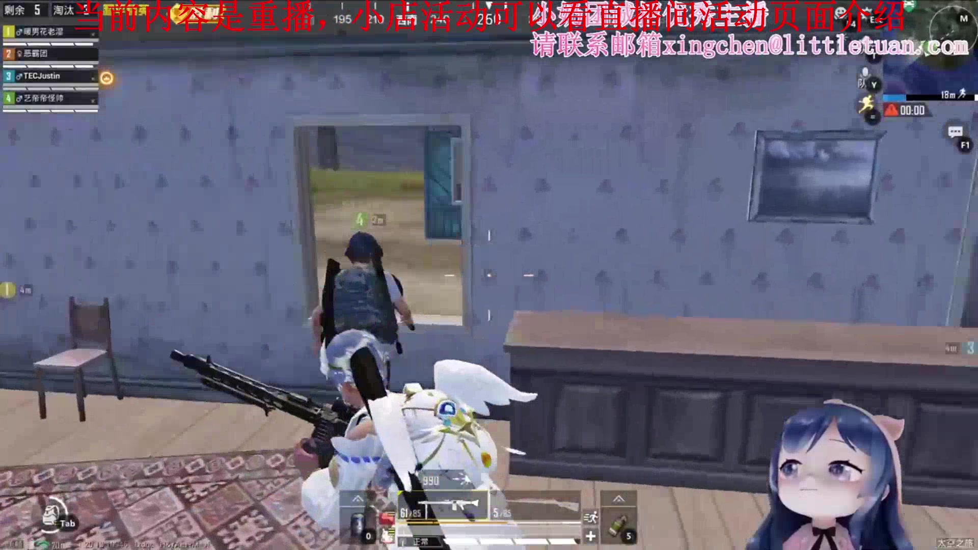 【2023-04-24 10点场】一条小团团OvO：和平小店~自行选购~