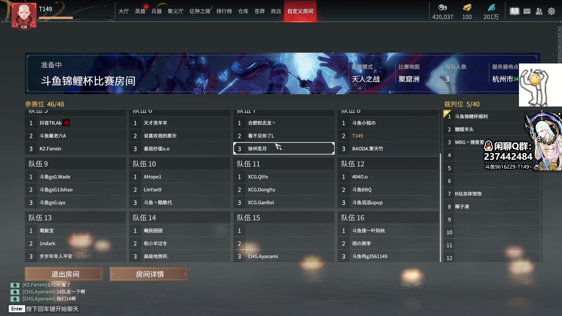 【2023-04-24 18点场】T149丶：ADA！！！！！