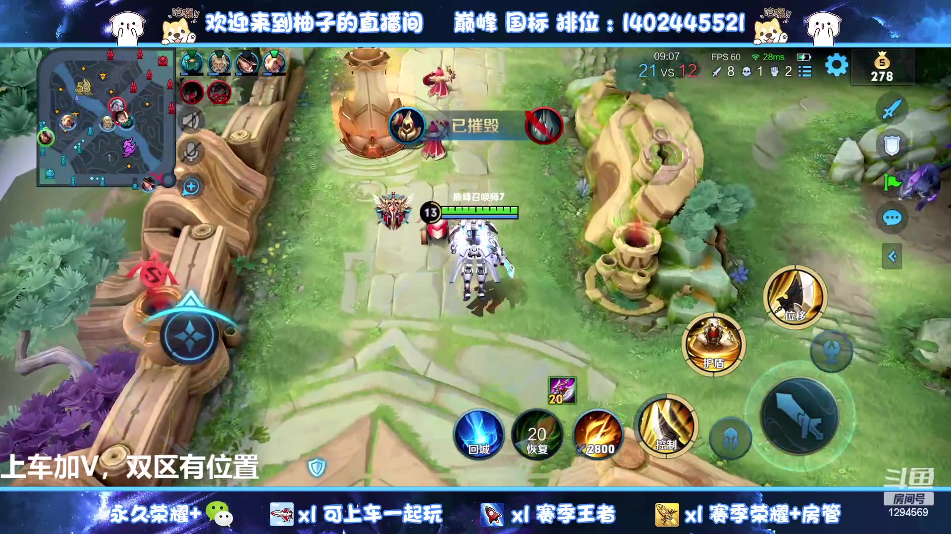 【2023-04-24 14点场】毕竟是柚子：微信区带粉上星星~